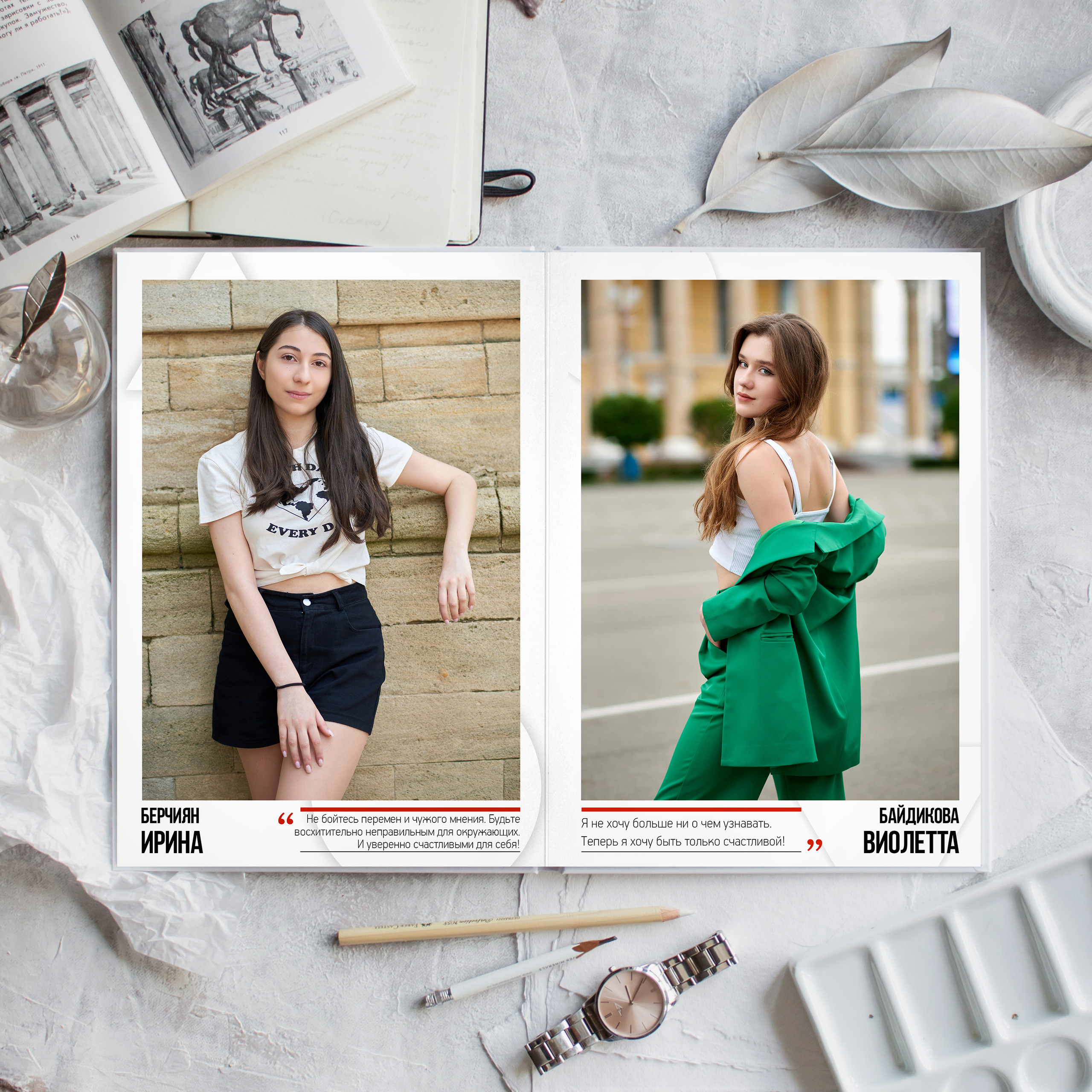 Альбом Стрит. Выпускные альбомы в Ставрополе