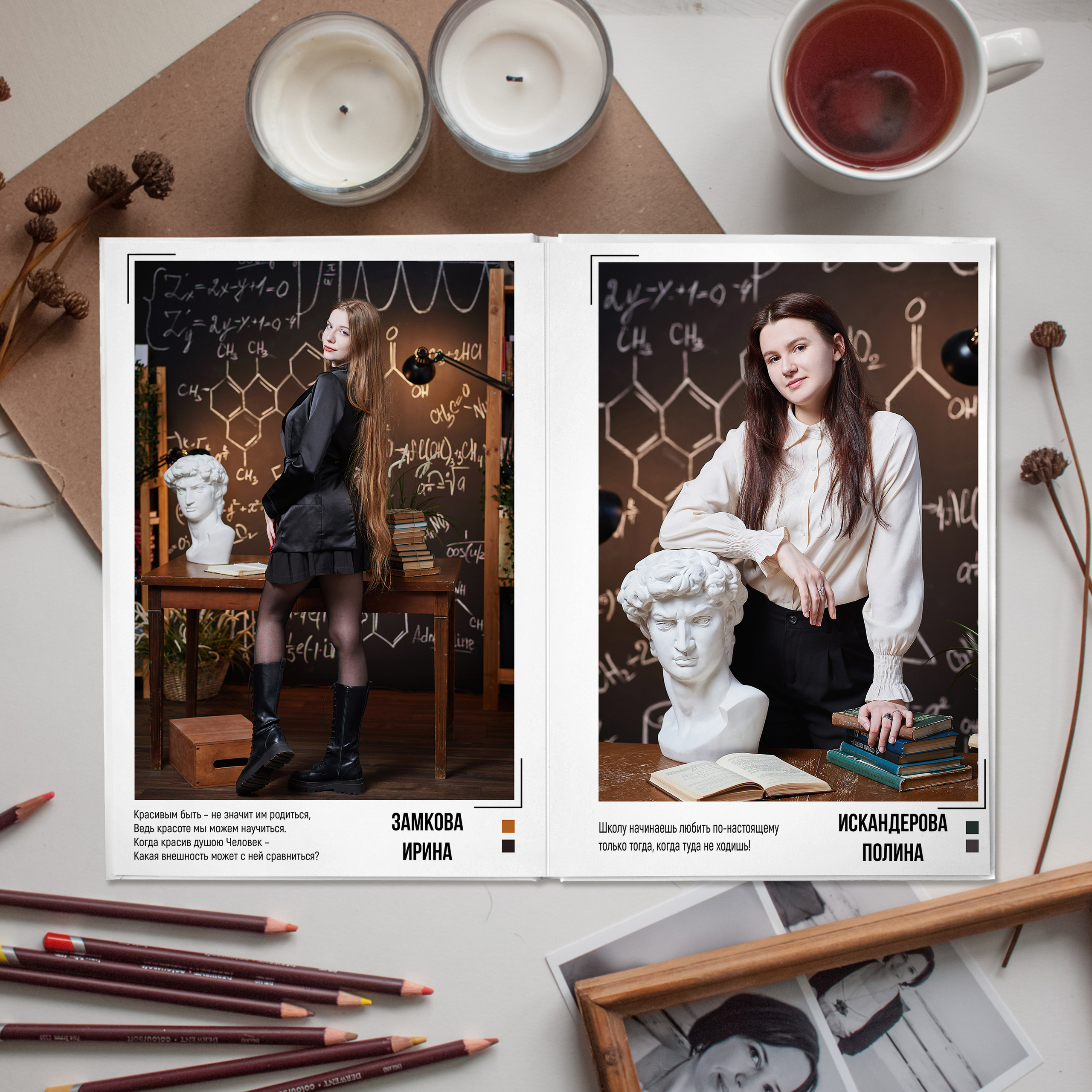 Оптима. Выпускные альбомы в Ставрополе