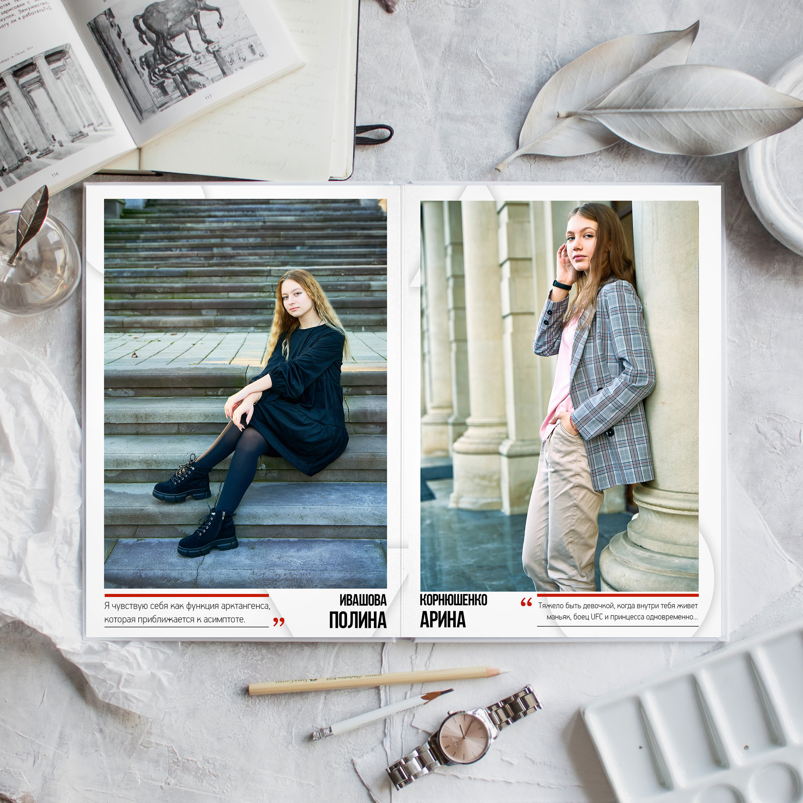 Альбом Стрит. Выпускные альбомы в Ставрополе