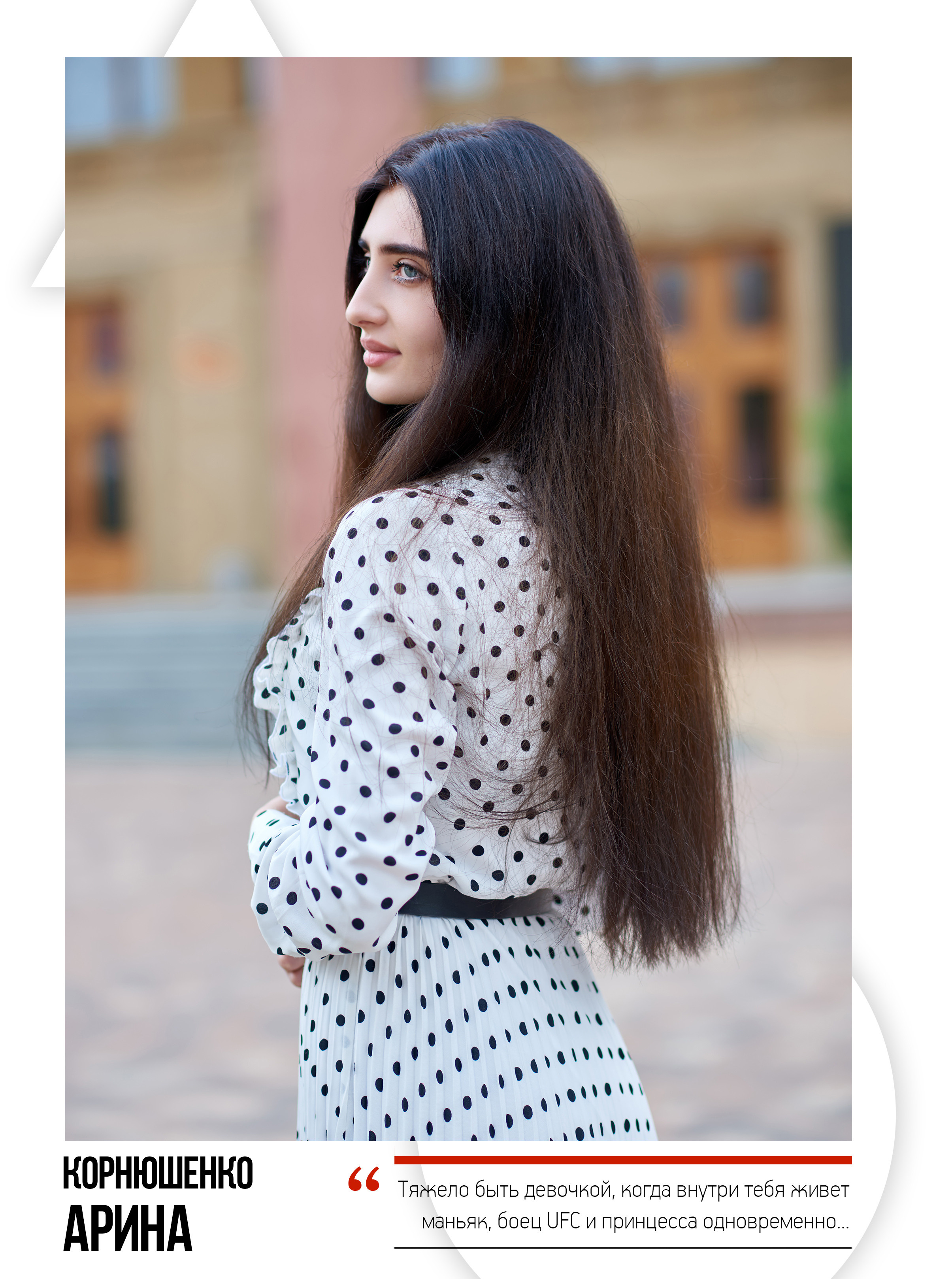 Примеры Стрит съемок, портреты на улице. Выпускные альбомы в Ставрополе