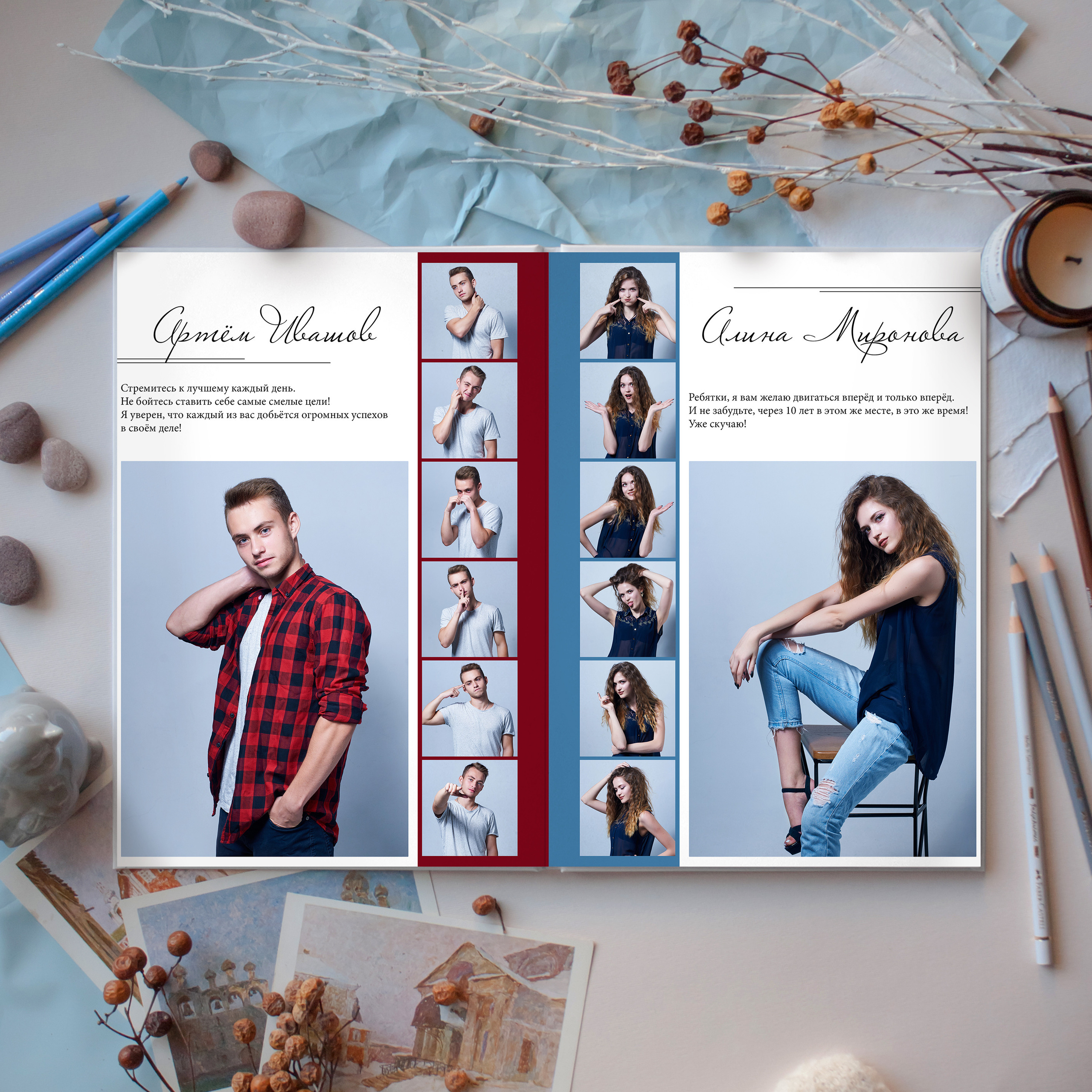 Альбом Снэп. Выпускные альбомы в Ставрополе