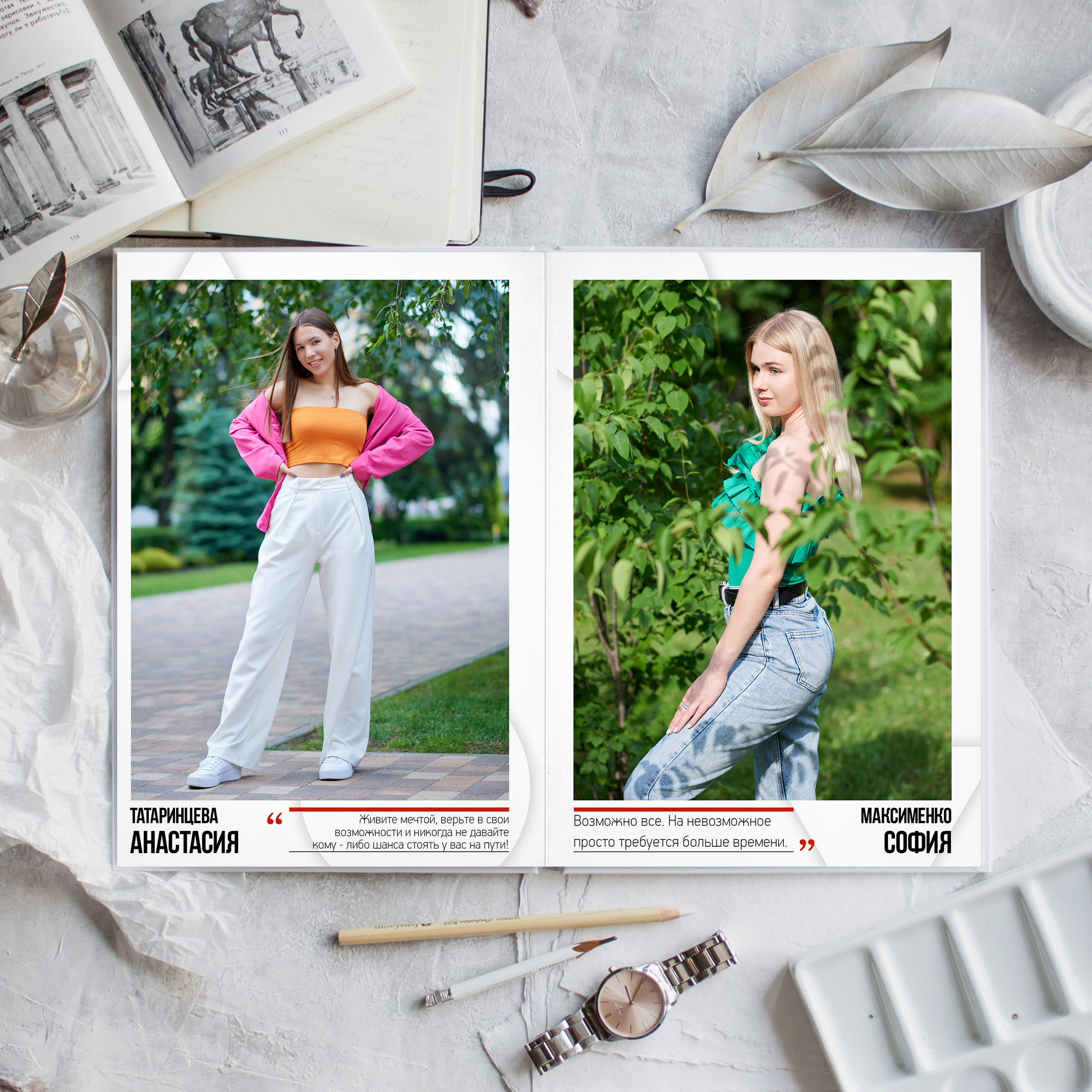 Альбом Стрит. Выпускные альбомы в Ставрополе