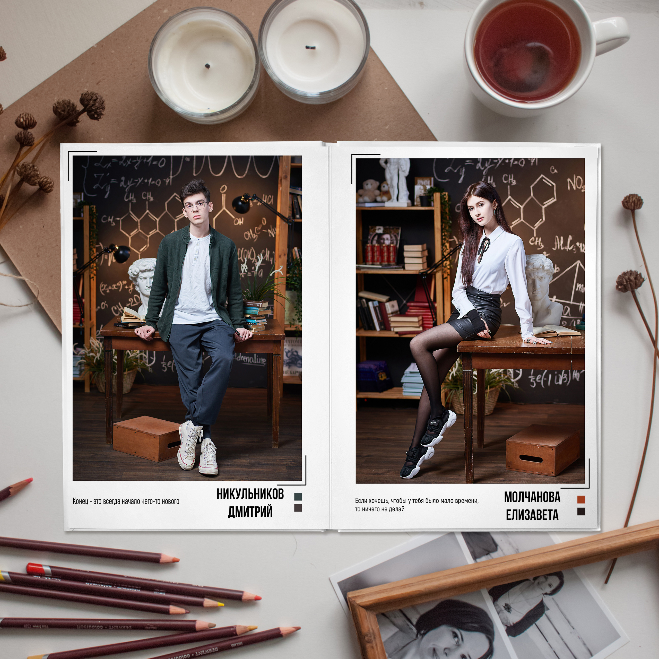 Оптима. Выпускные альбомы в Ставрополе