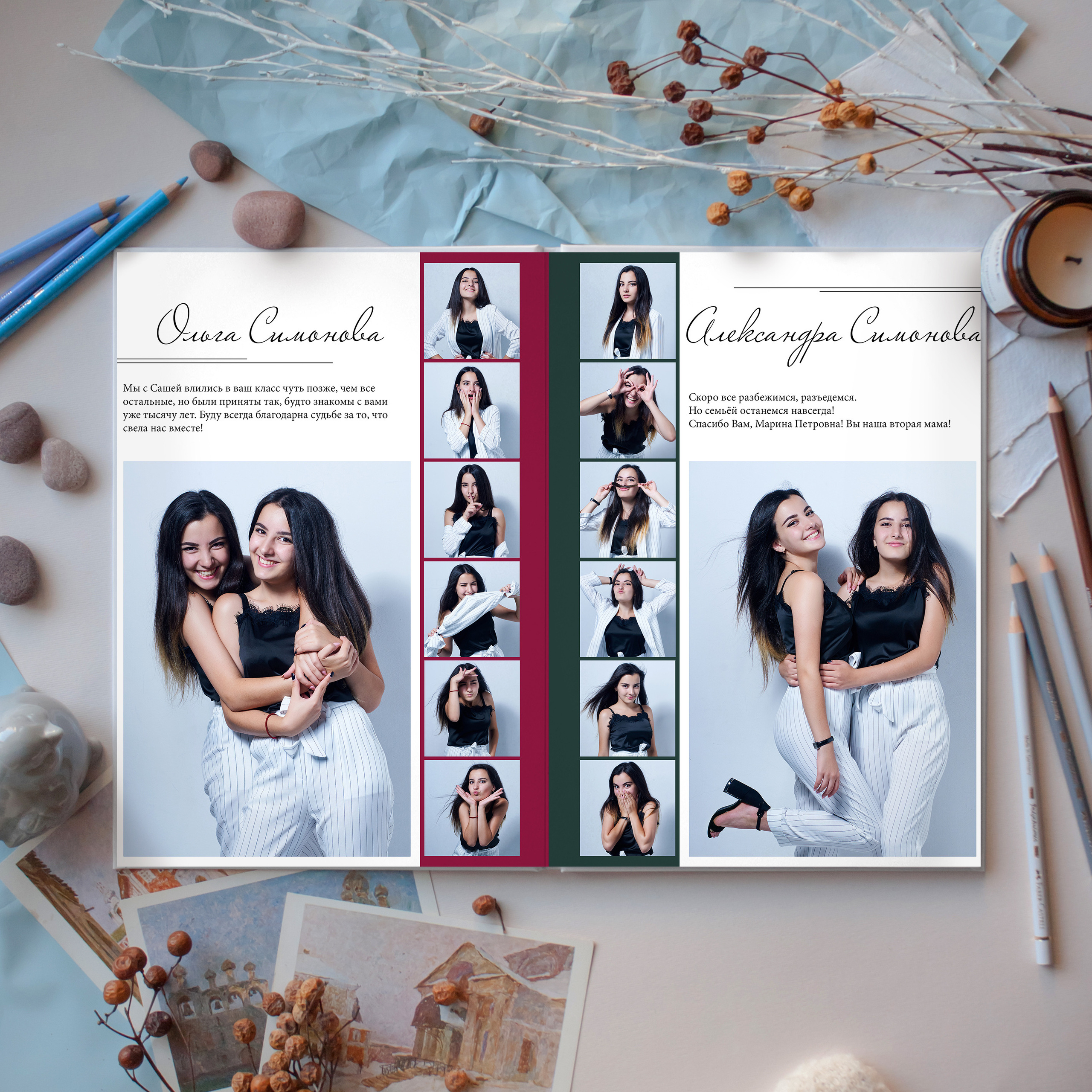 Альбом Снэп. Выпускные альбомы в Ставрополе