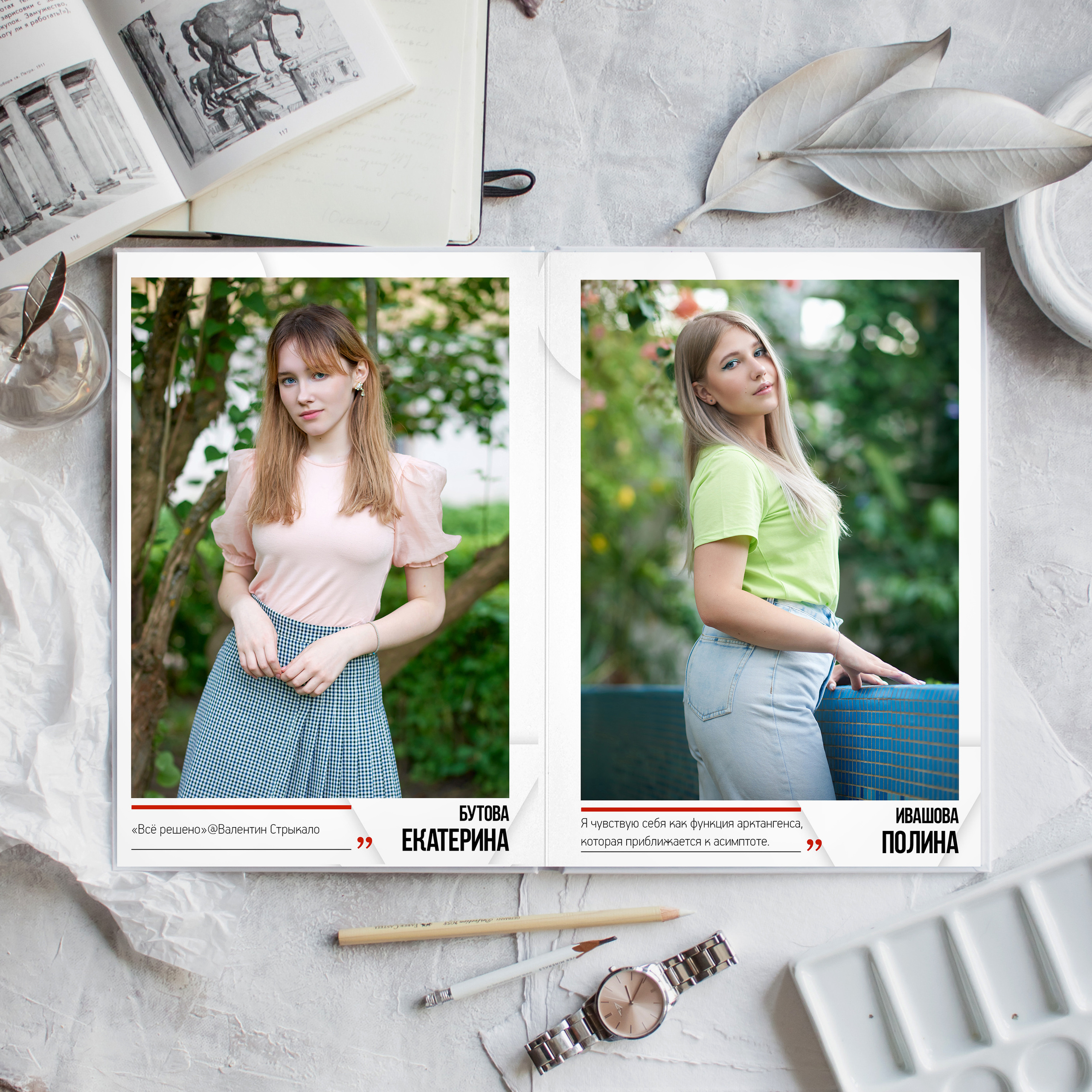 Альбом Стрит. Выпускные альбомы в Ставрополе