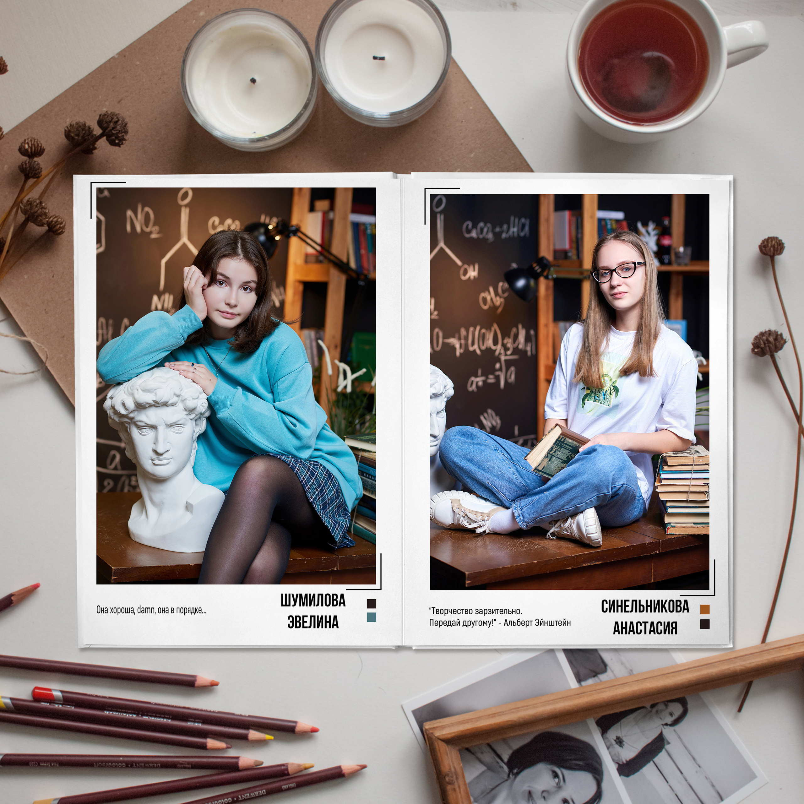 Оптима. Выпускные альбомы в Ставрополе