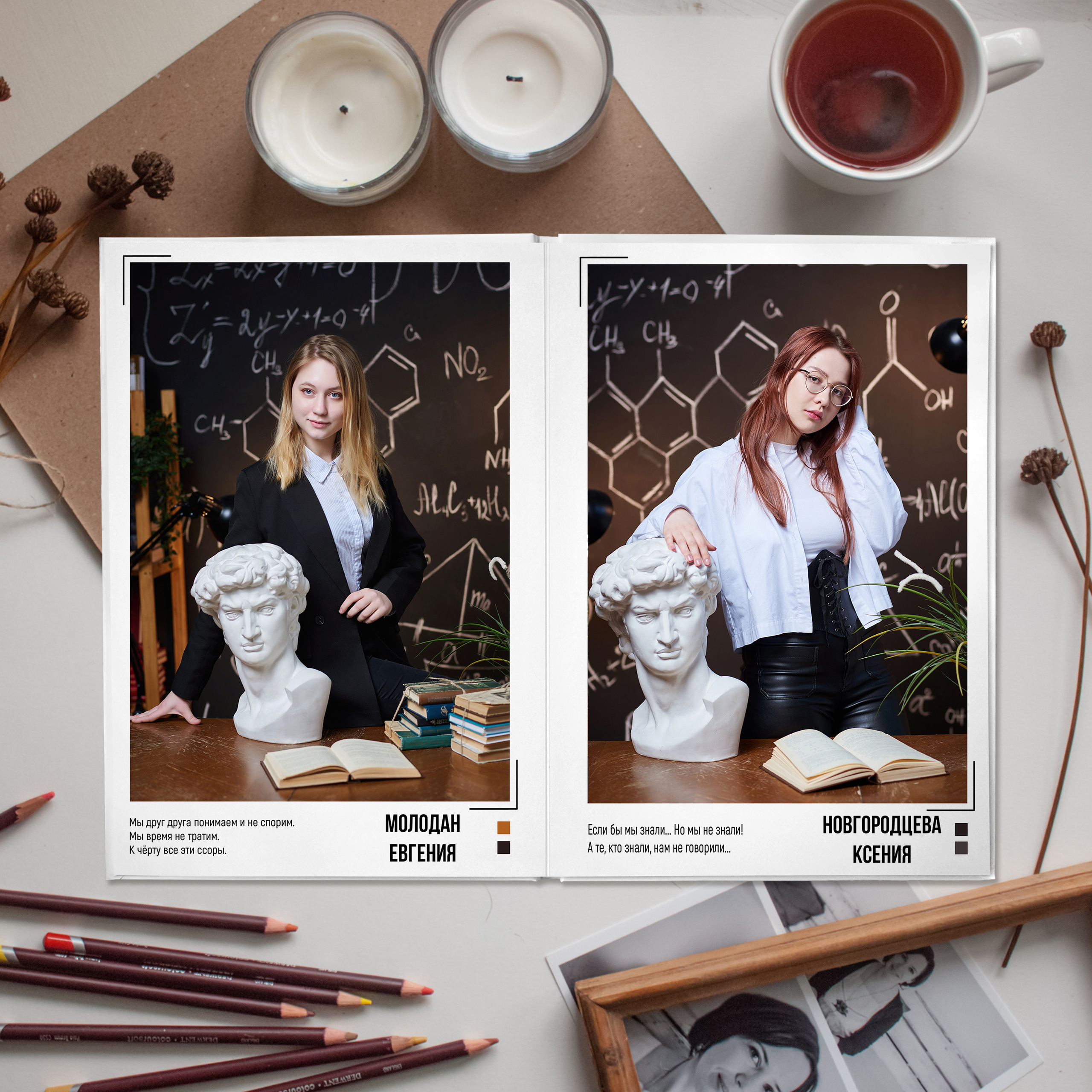 Оптима. Выпускные альбомы в Ставрополе