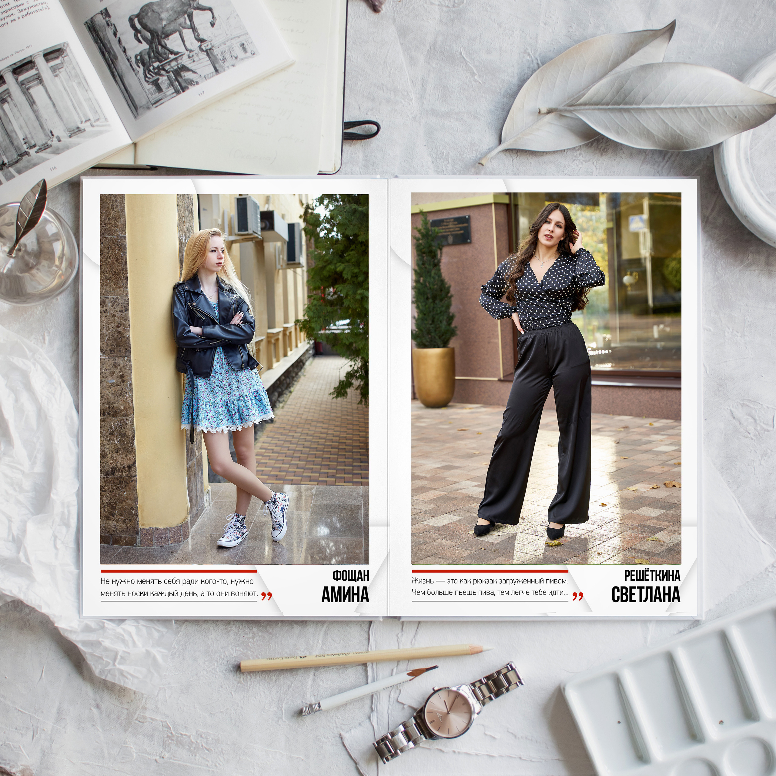 Альбом Стрит. Выпускные альбомы в Ставрополе