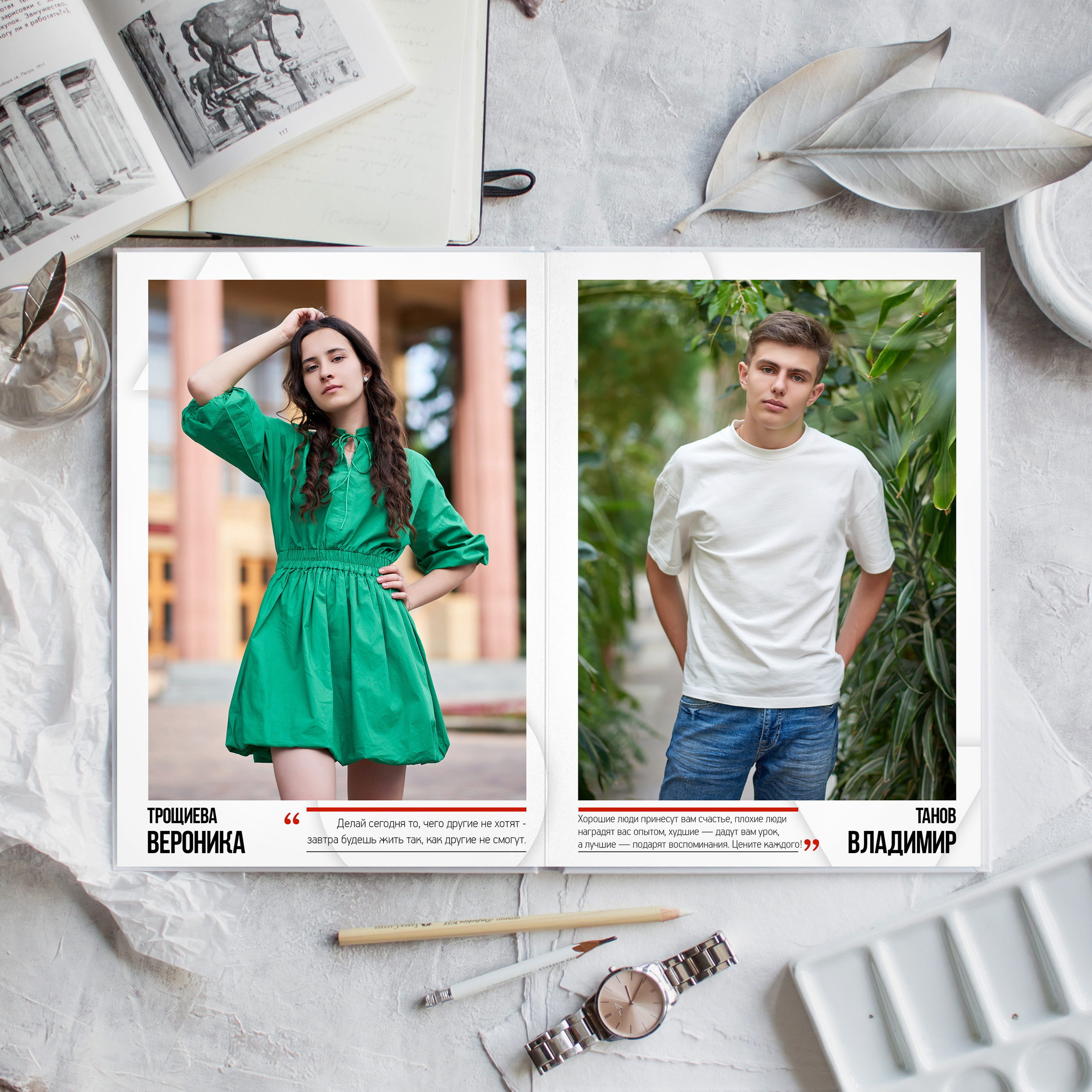 Альбом Стрит. Выпускные альбомы в Ставрополе