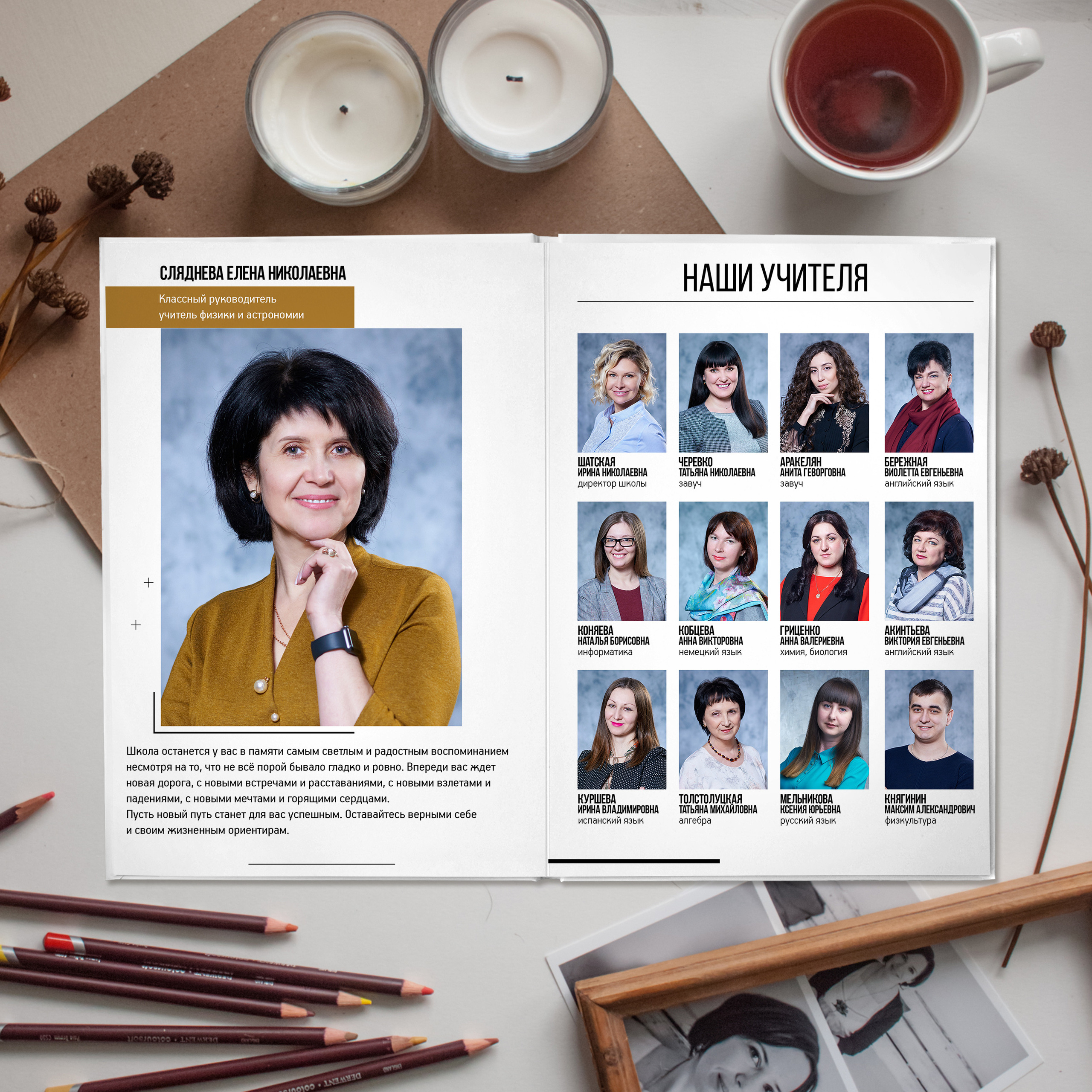 Оптима. Выпускные альбомы в Ставрополе