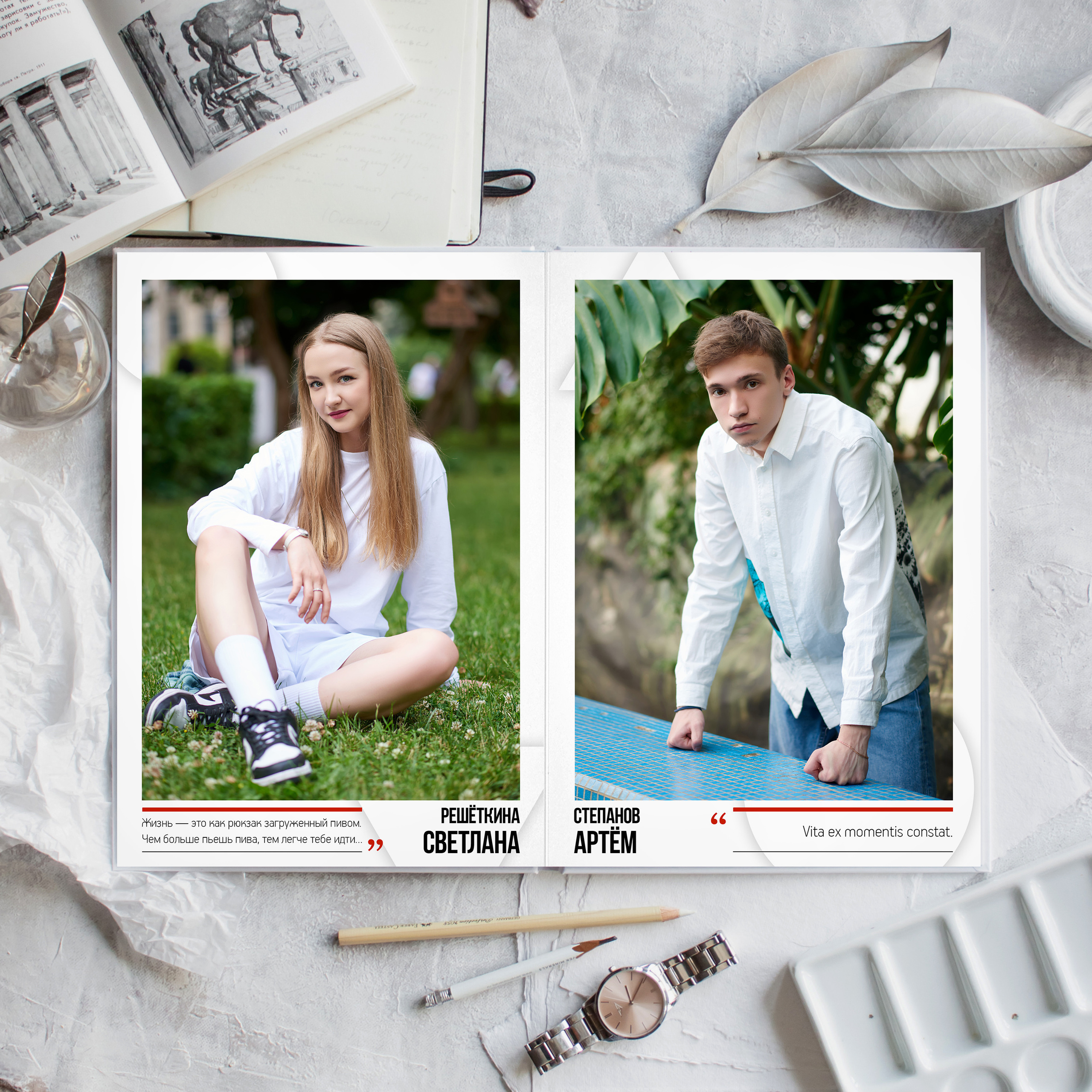 Альбом Стрит. Выпускные альбомы в Ставрополе