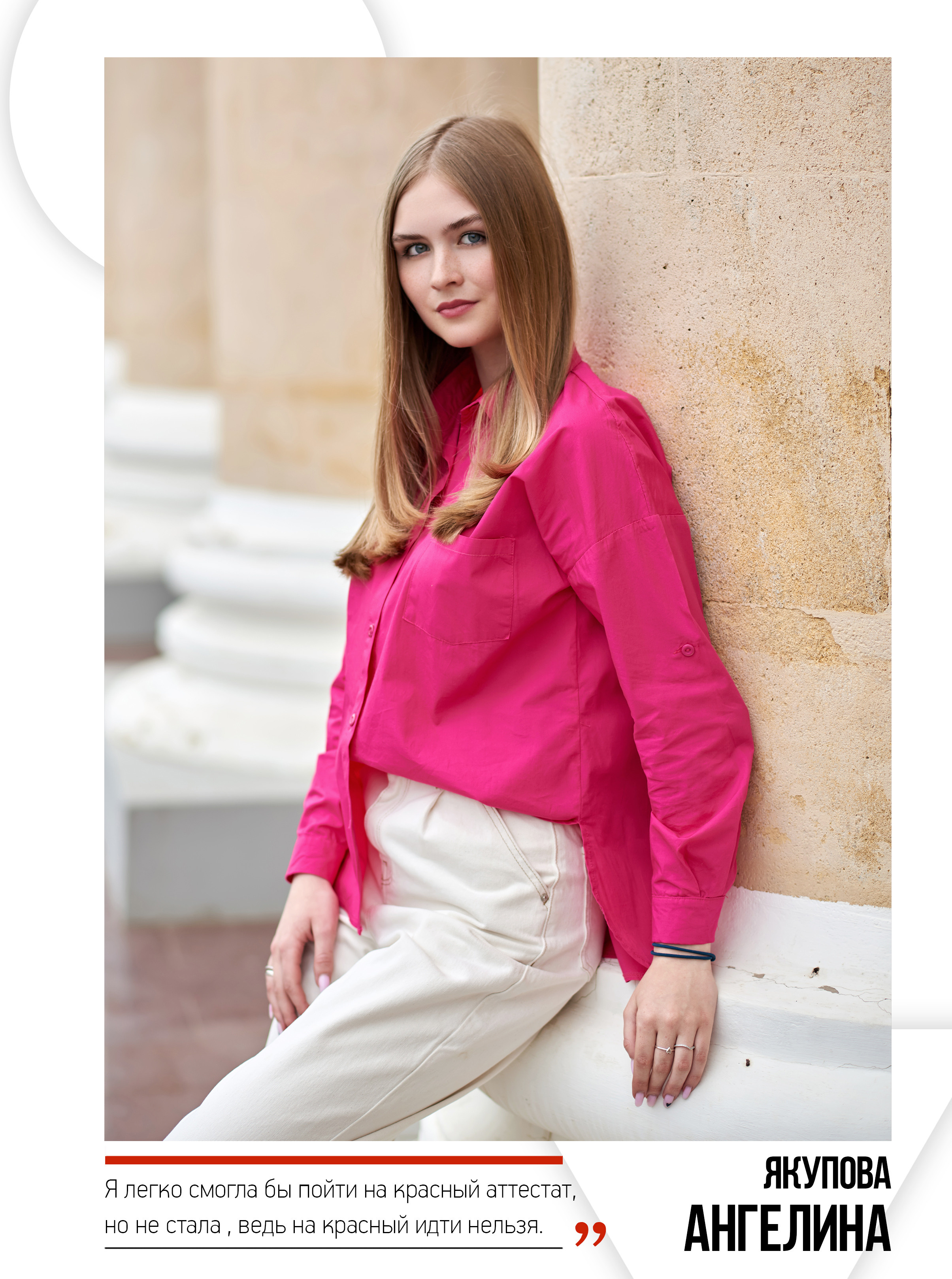 Примеры Стрит съемок, портреты на улице. Выпускные альбомы в Ставрополе