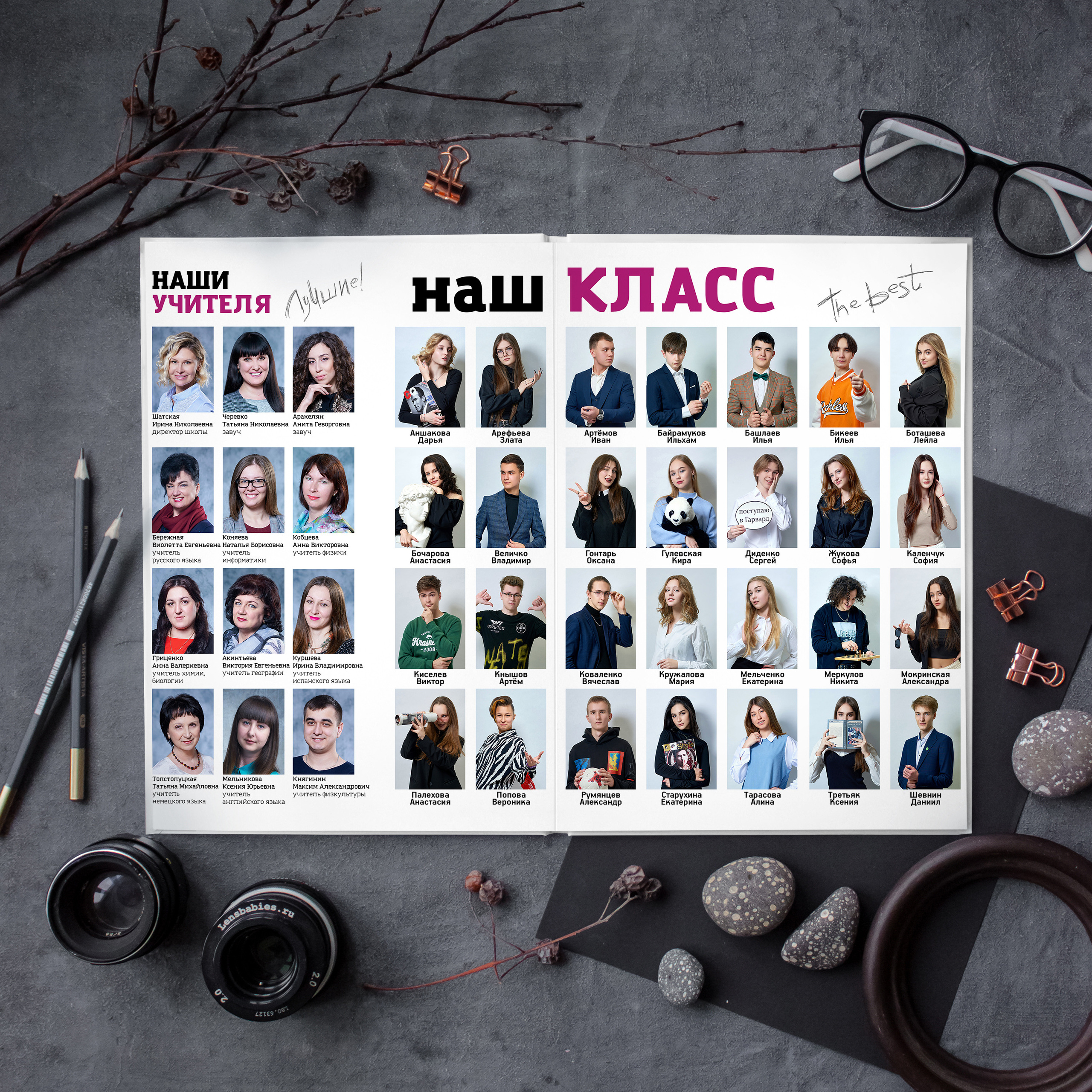 Планшет базовый для 9 класса. Выпускные альбомы в Ставрополе