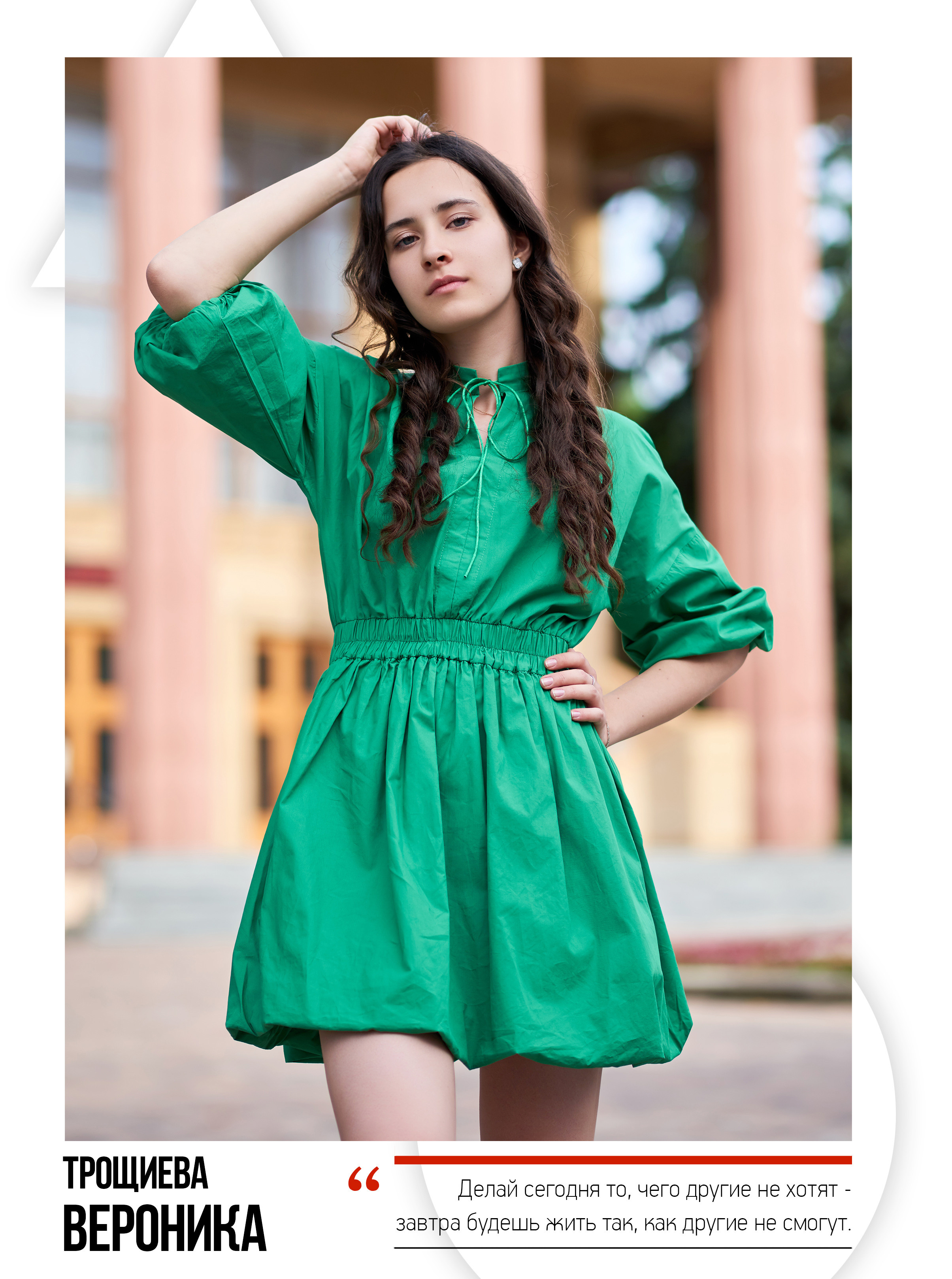 Примеры Стрит съемок, портреты на улице. Выпускные альбомы в Ставрополе