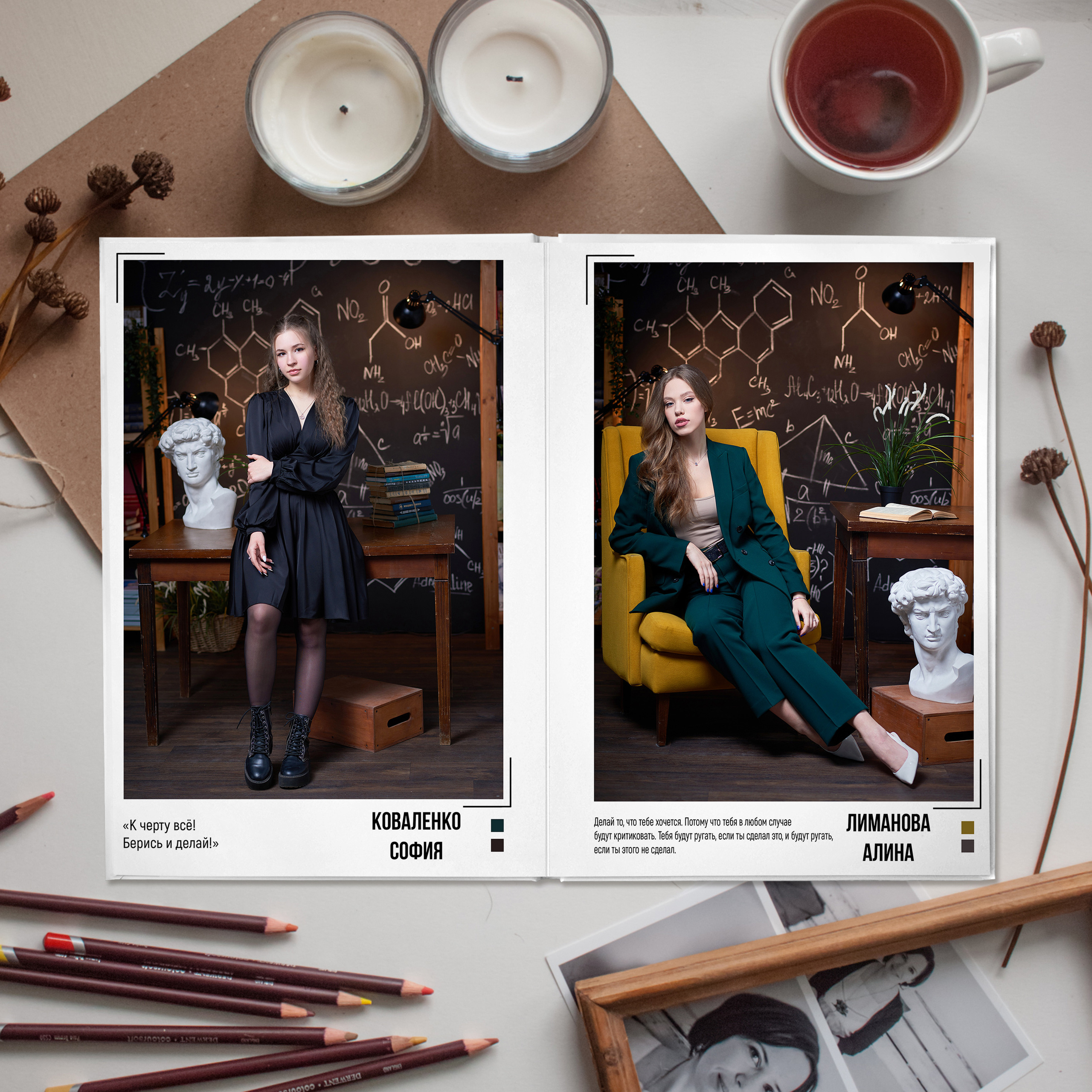 Оптима. Выпускные альбомы в Ставрополе