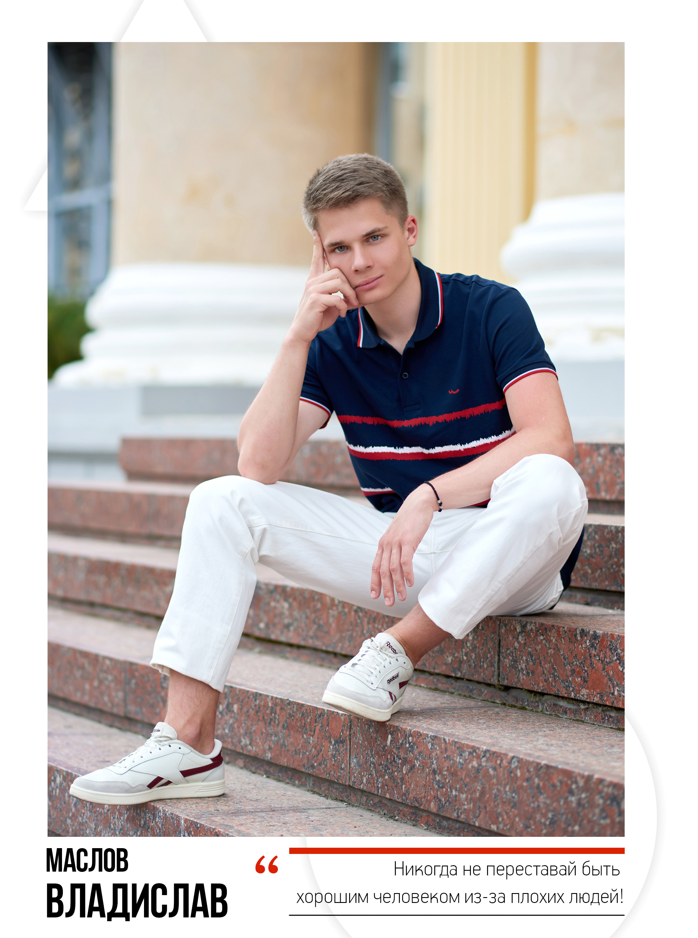 Примеры Стрит съемок, портреты на улице. Выпускные альбомы в Ставрополе