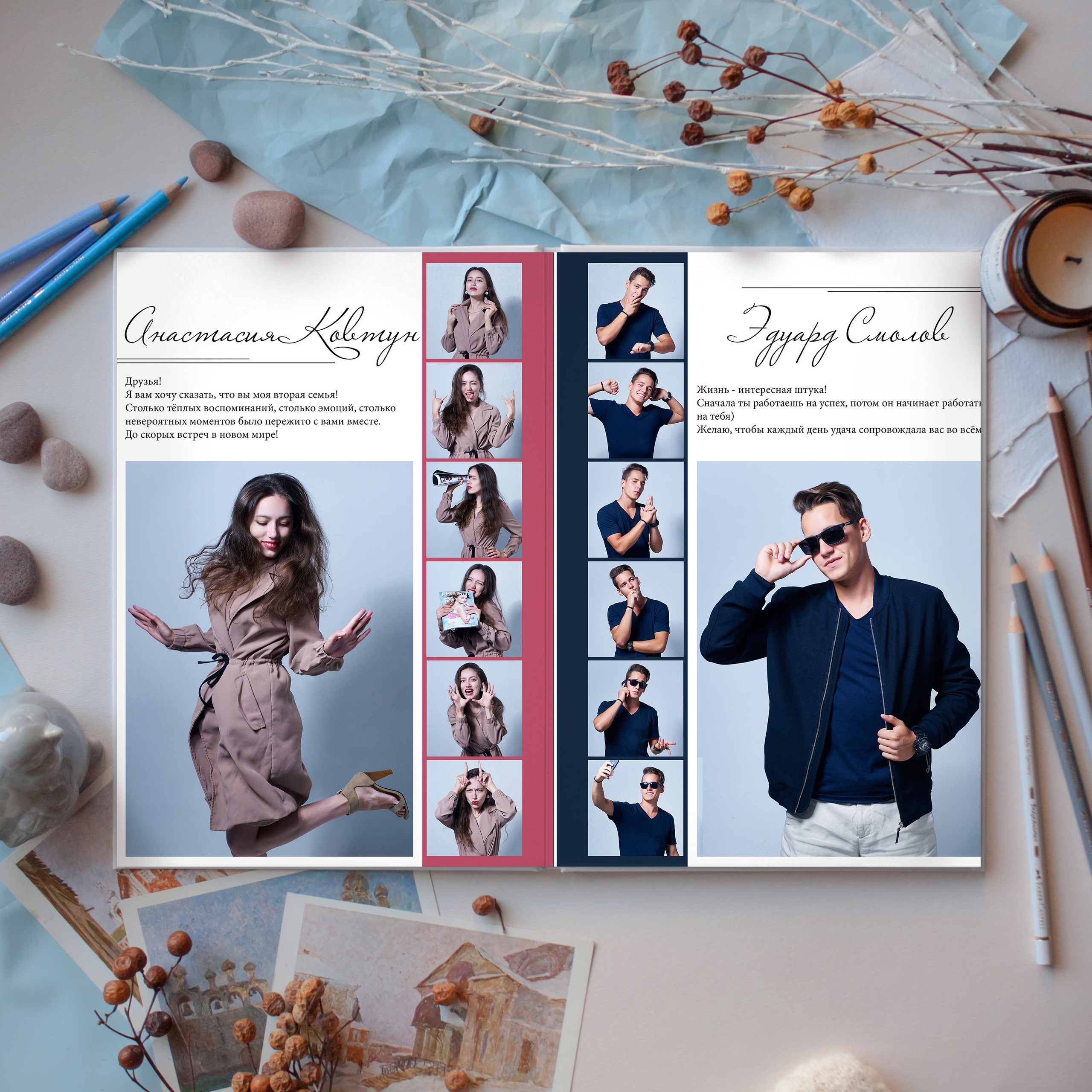 Альбом Снэп. Выпускные альбомы в Ставрополе