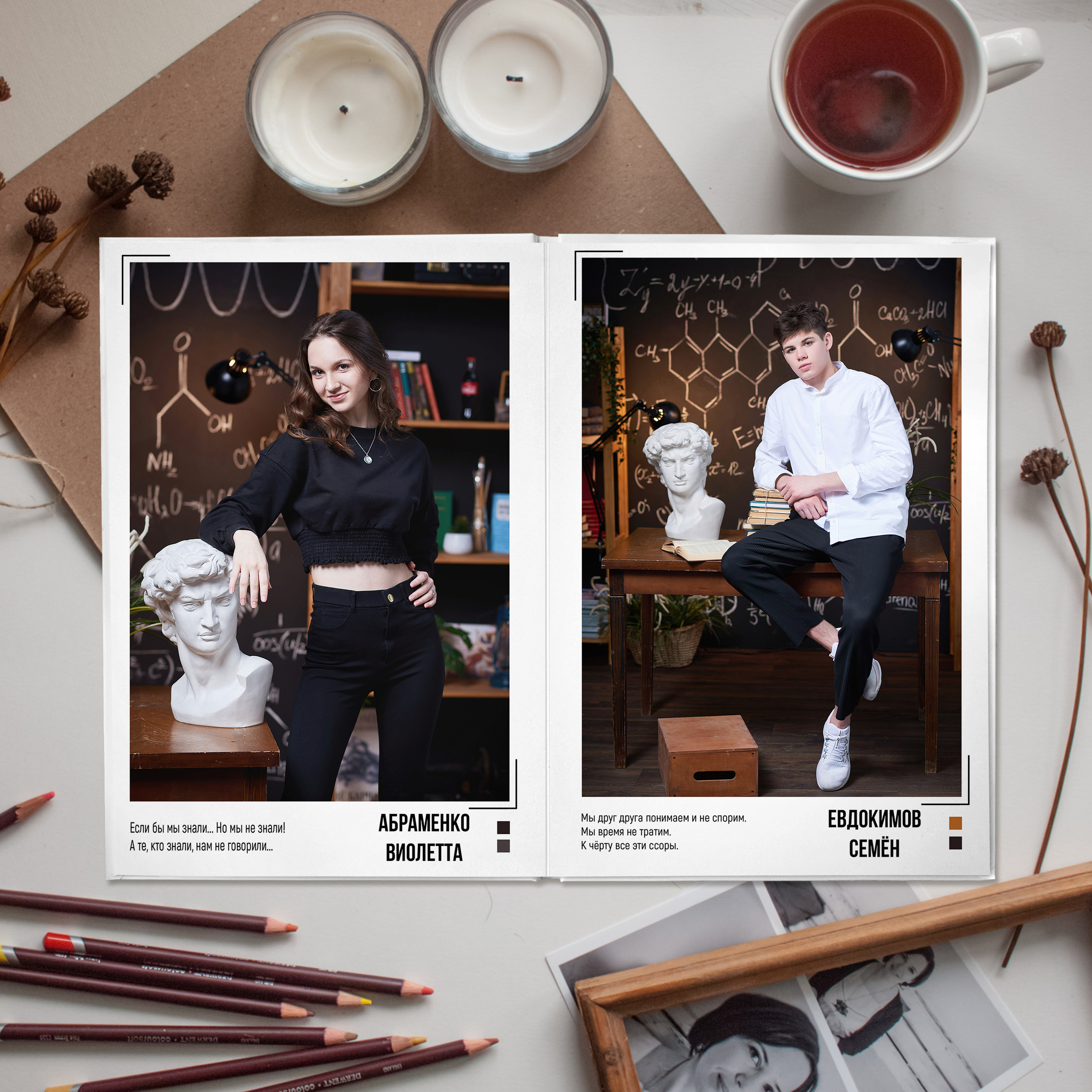 Оптима. Выпускные альбомы в Ставрополе