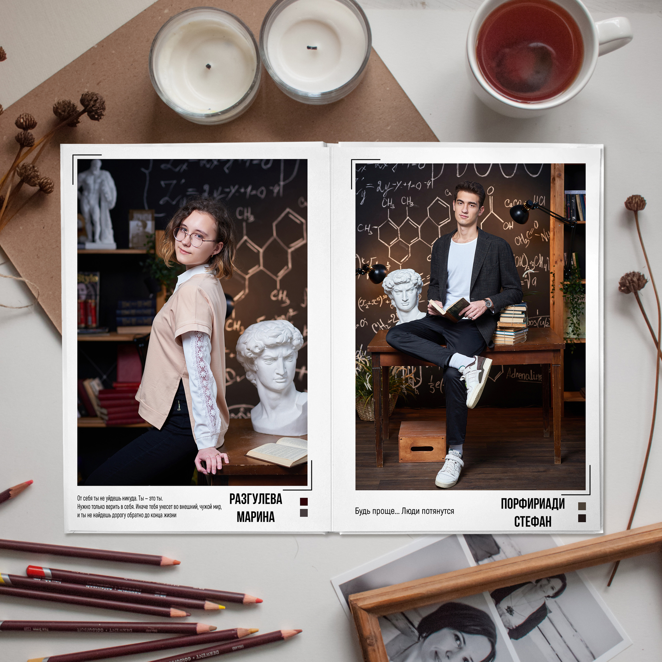 Оптима. Выпускные альбомы в Ставрополе