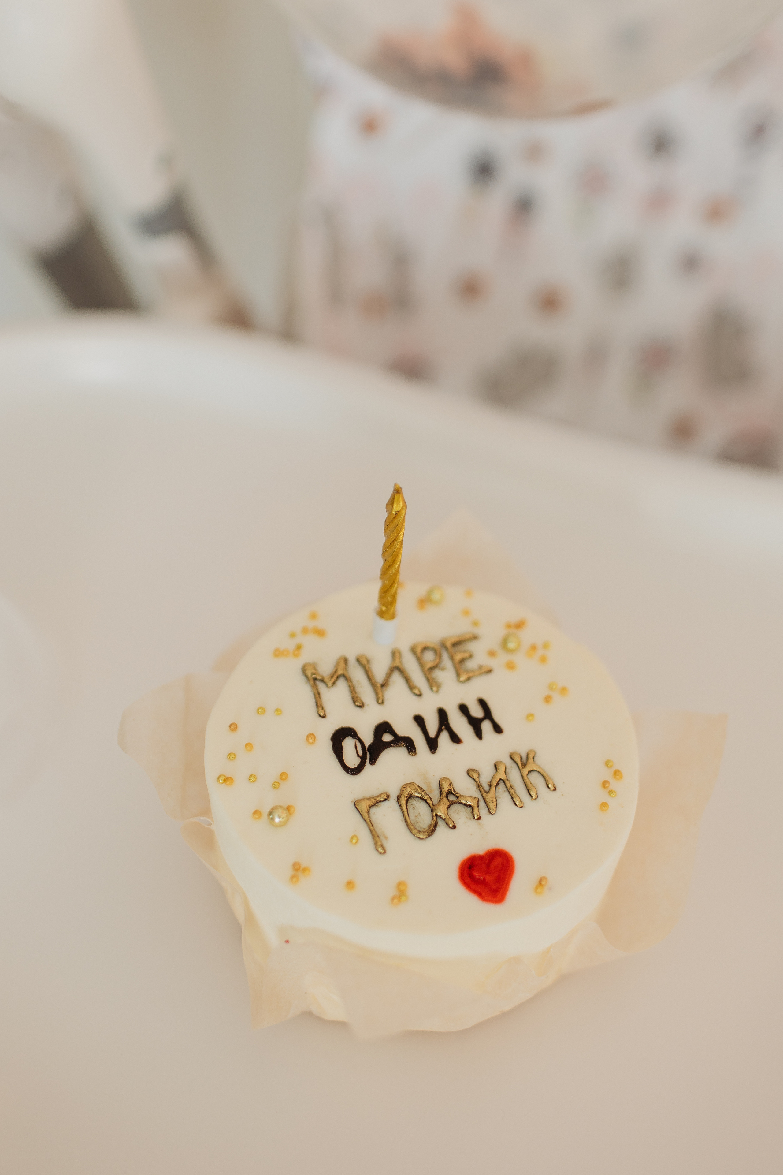 Годик. Семейный фотограф Тюмень, фотограф на роды Салмина Мария