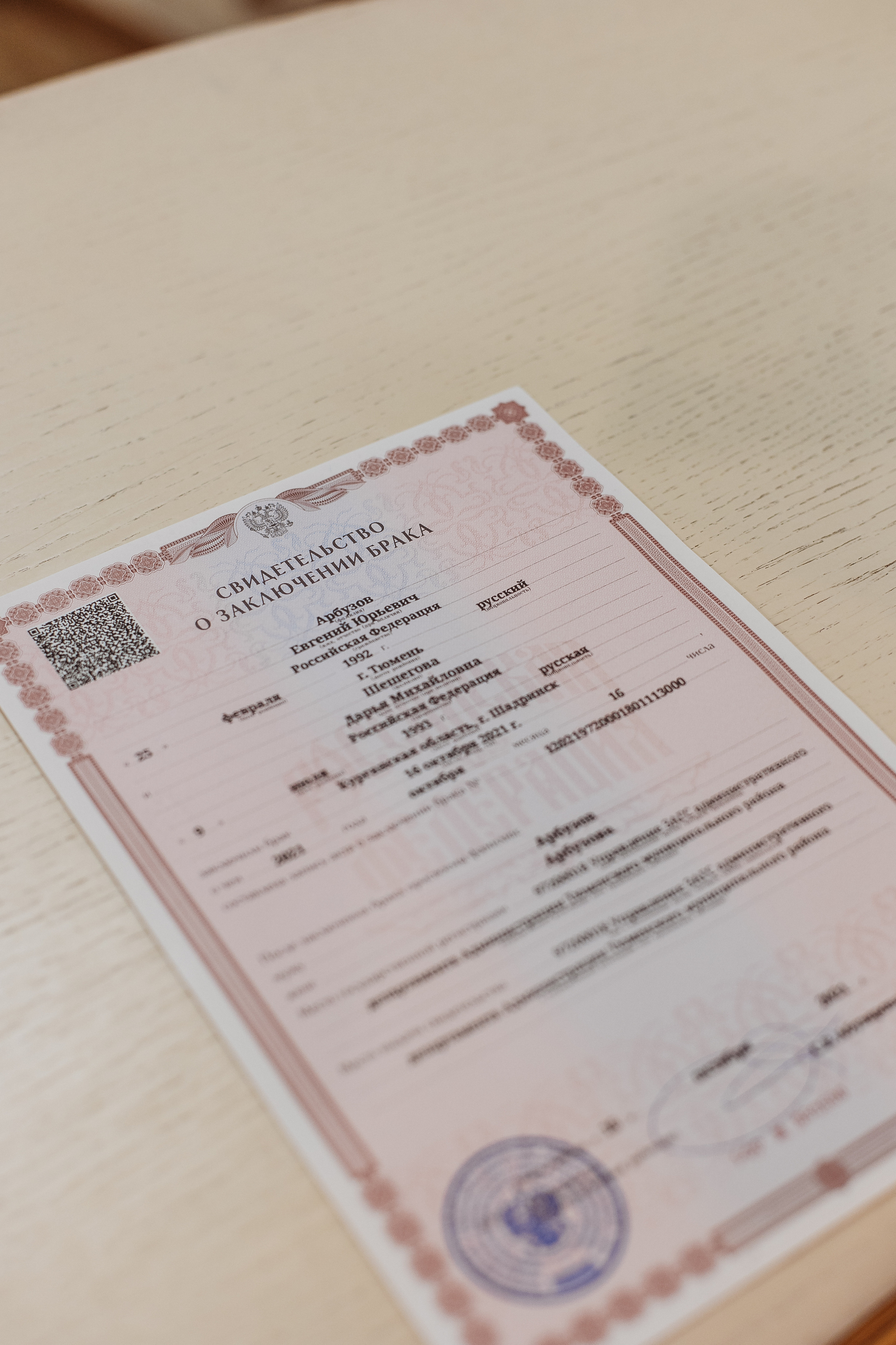 ЗАГС на Кирова. Семейный фотограф Тюмень, фотограф на роды Салмина Мария