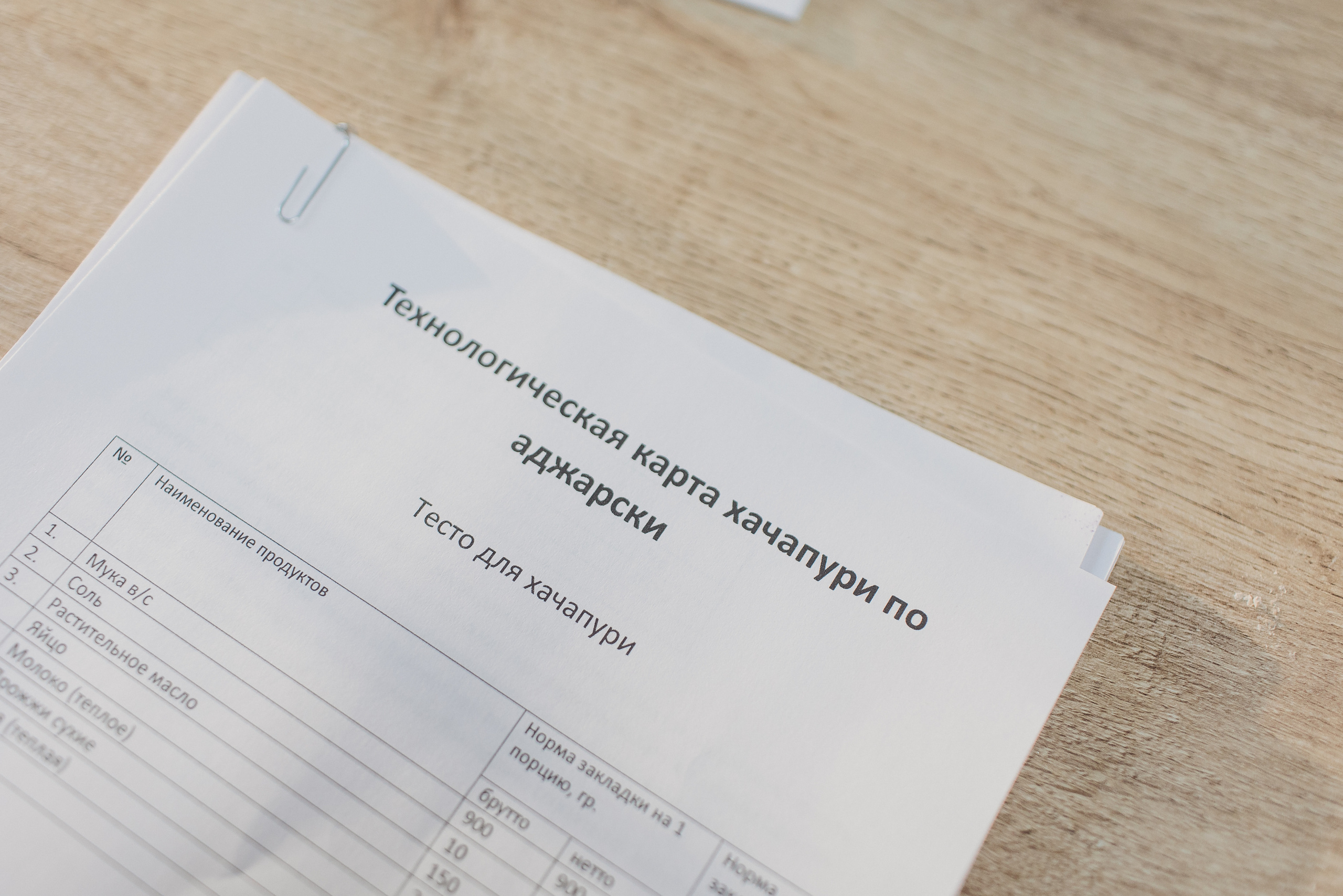 Мастер класс. Семейный фотограф Тюмень, фотограф на роды Салмина Мария