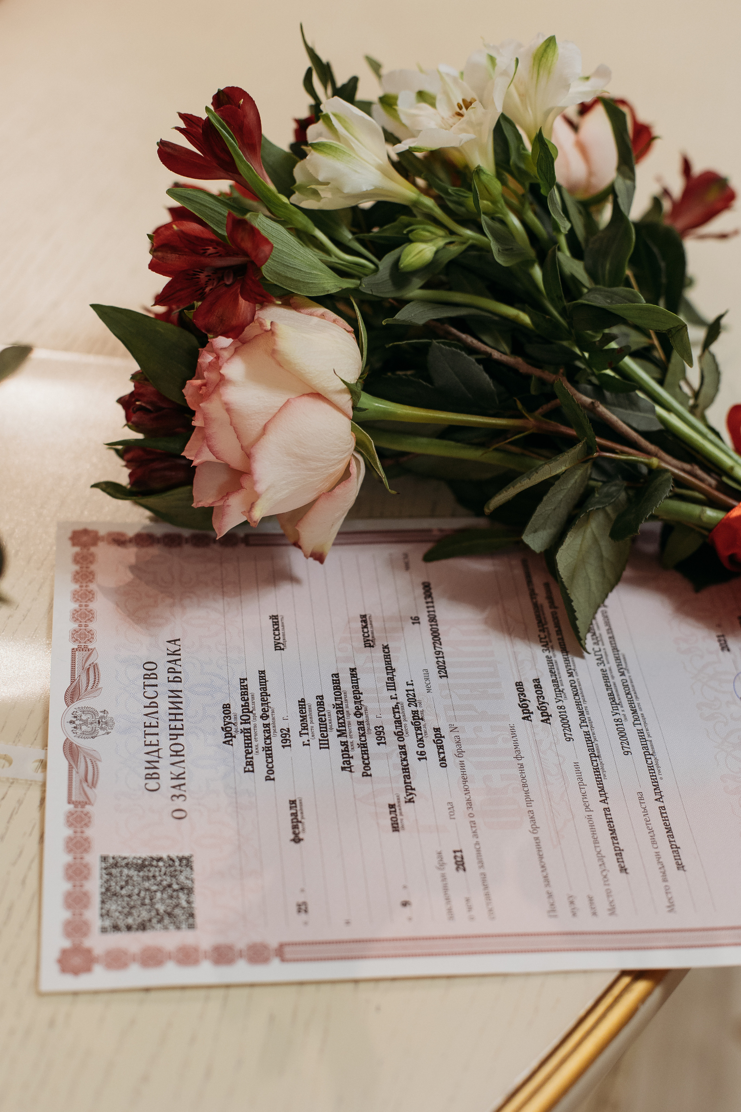 ЗАГС на Кирова. Семейный фотограф Тюмень, фотограф на роды Салмина Мария