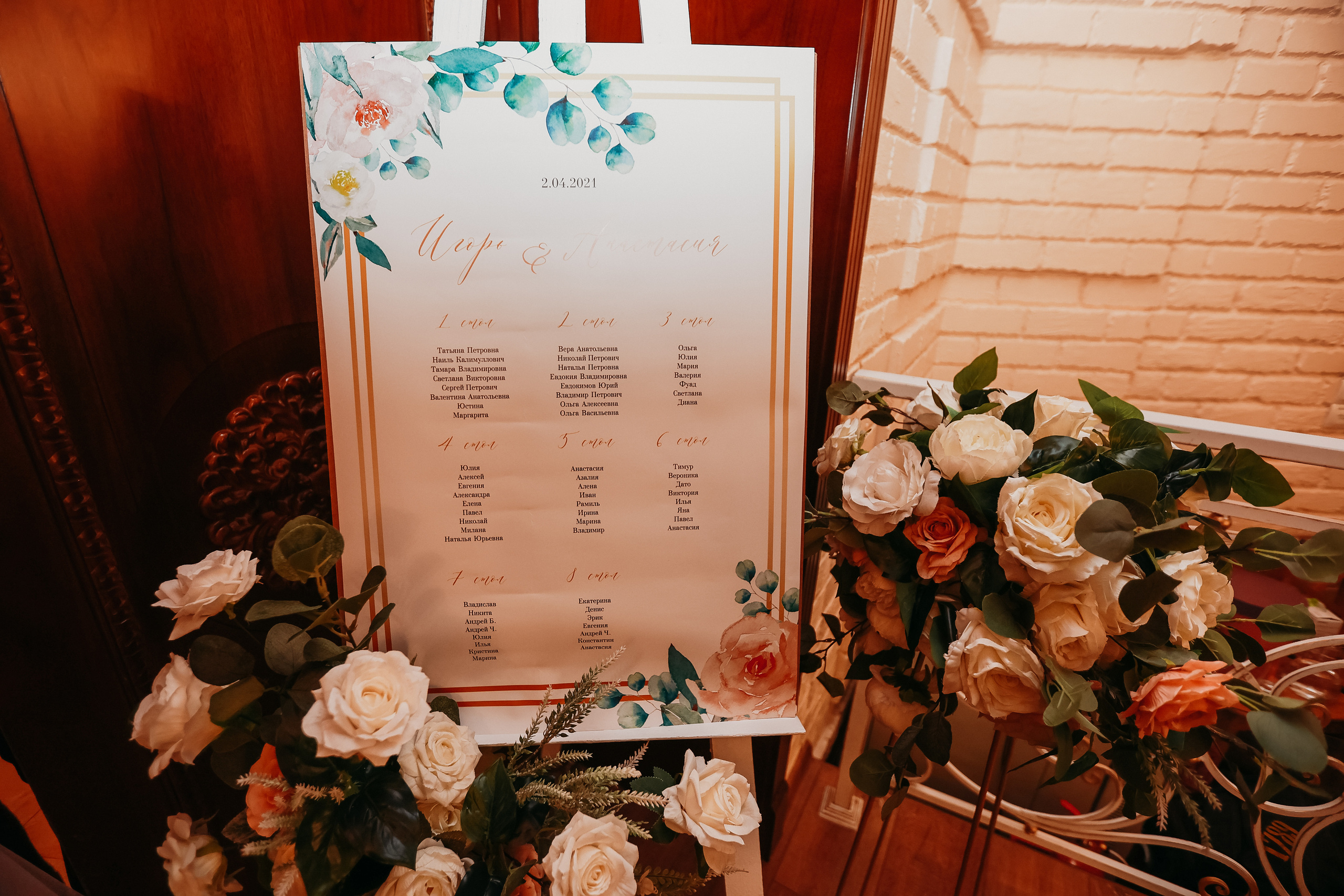 Банкет. Семейный фотограф Тюмень, фотограф на роды Салмина Мария