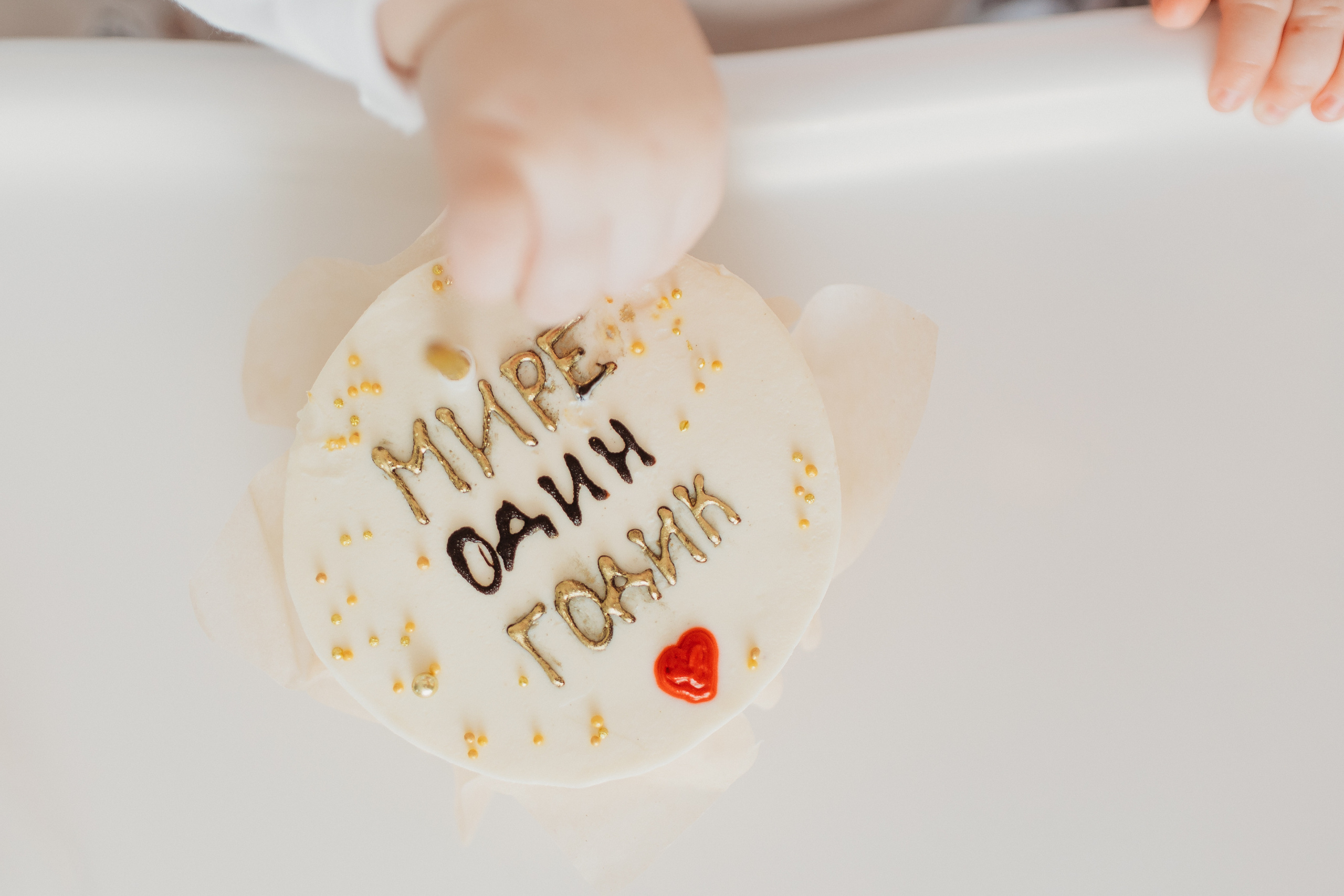 Годик. Семейный фотограф Тюмень, фотограф на роды Салмина Мария