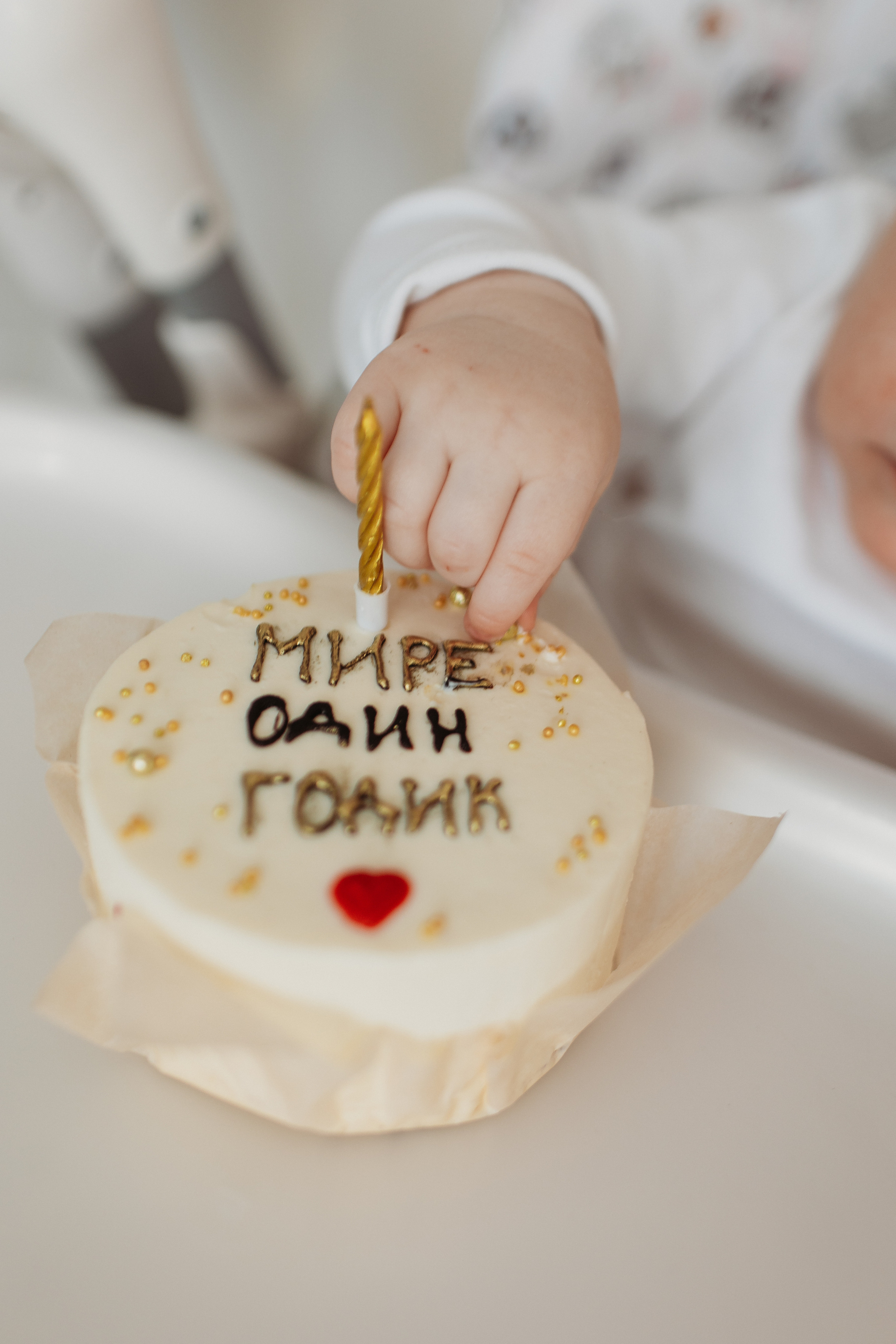 Годик. Семейный фотограф Тюмень, фотограф на роды Салмина Мария