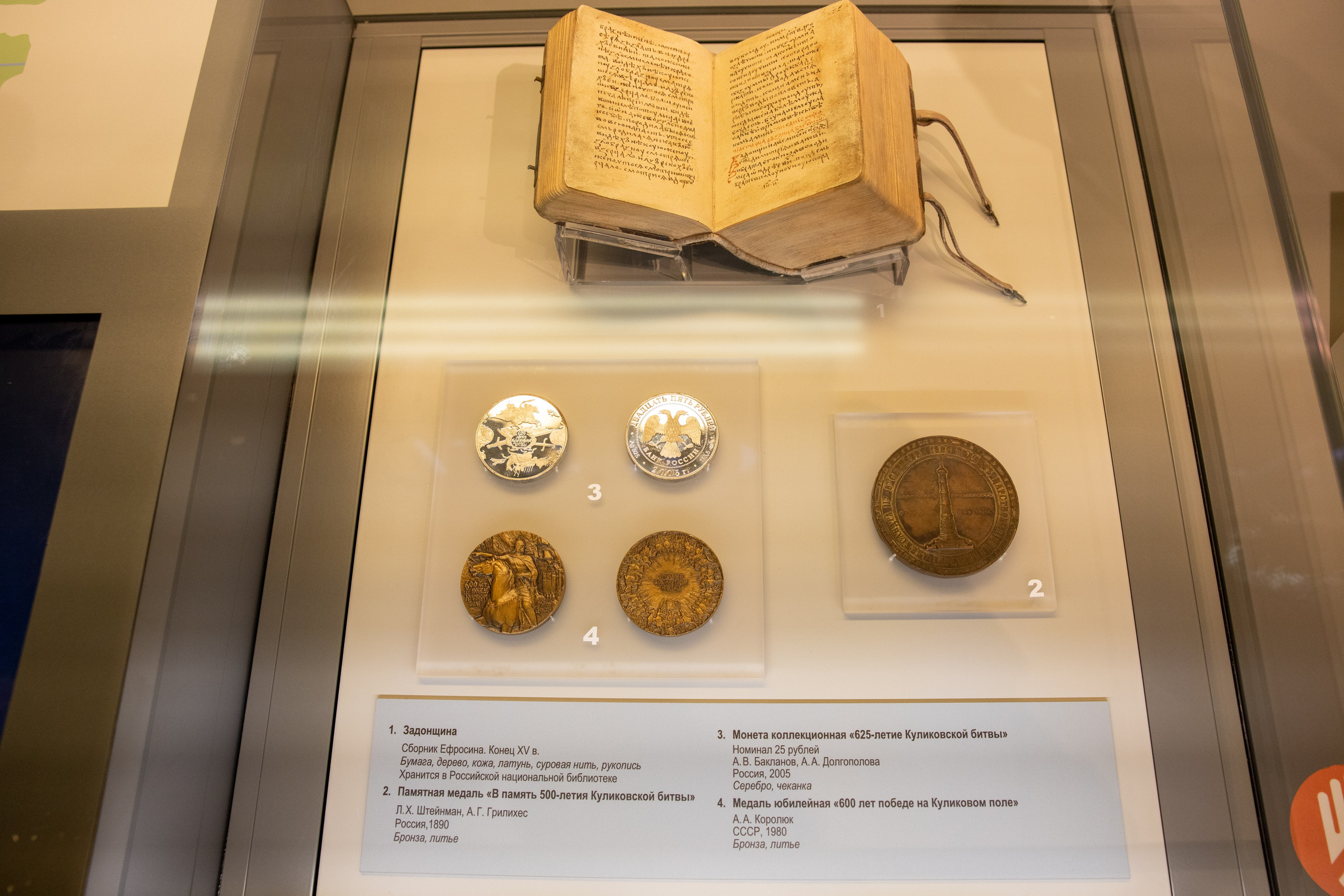 Поездка на поле Кулеково. Фотограф в Туле Крупский АнДРей. Фотостудия «КАДР71» в Туле