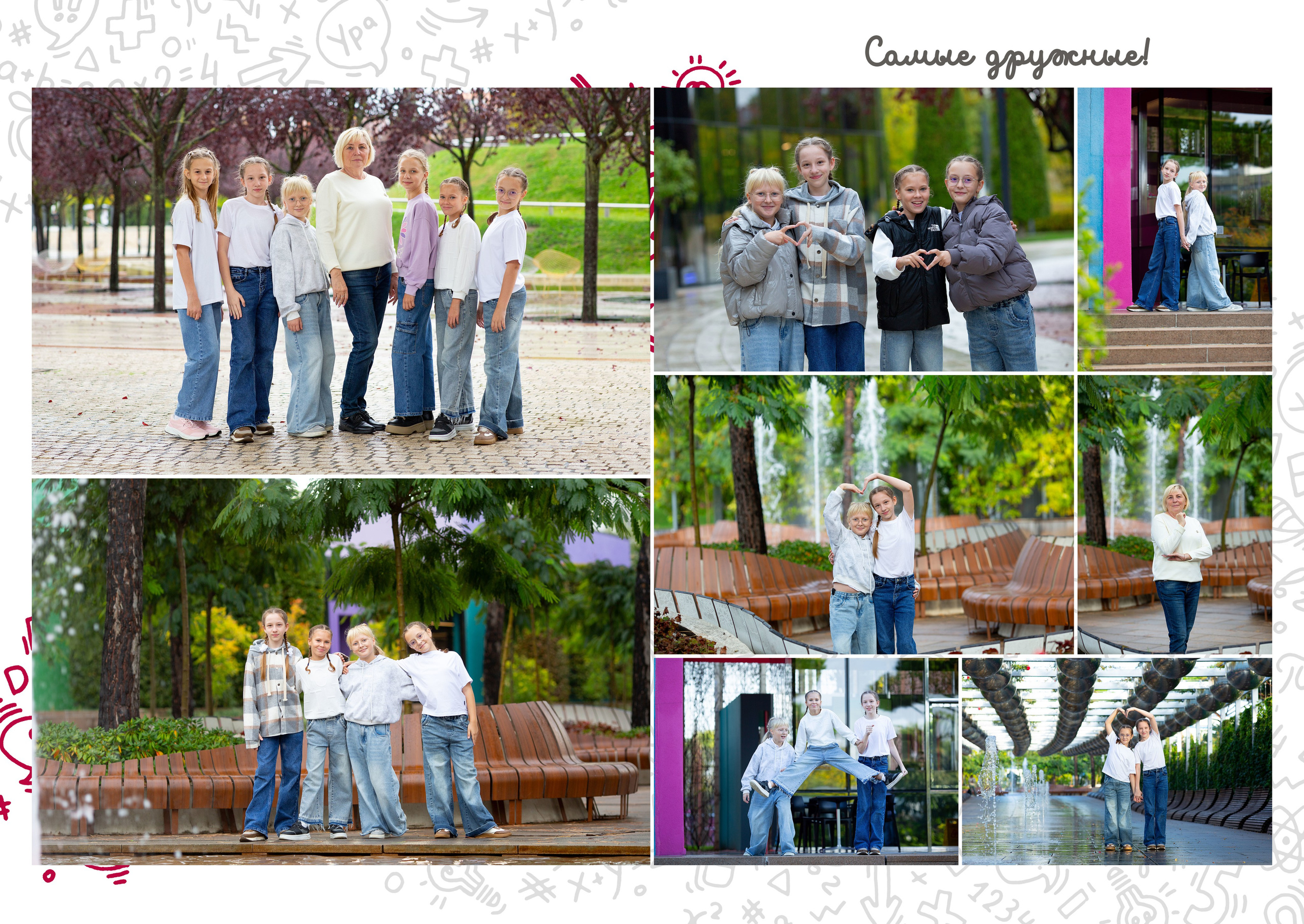 Начальная школа. Школьные фотоальбомы, фотосессии, шаблоны фотокниг, школьный фотограф