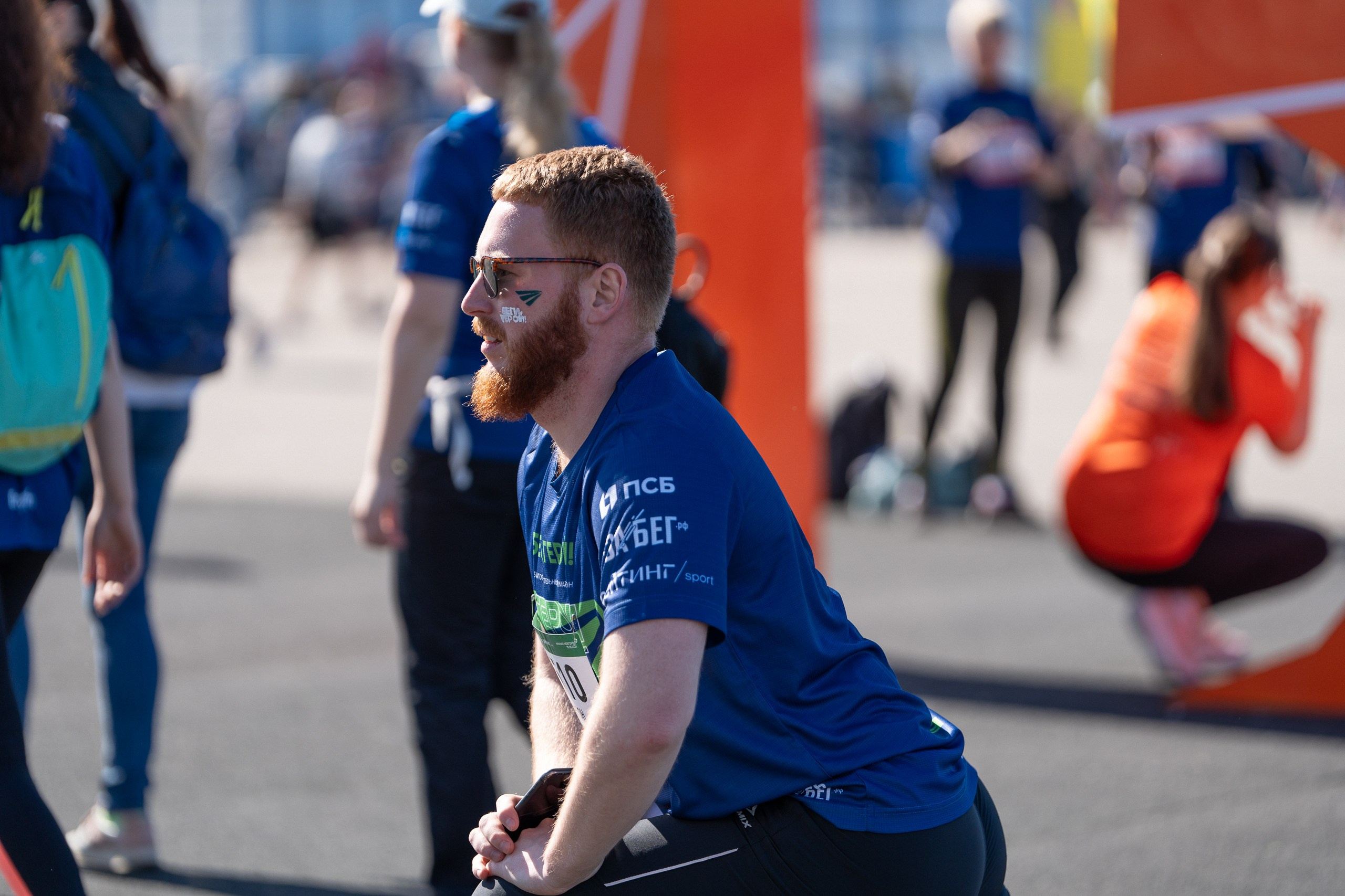 Беги Герой 2024. Sunnyman