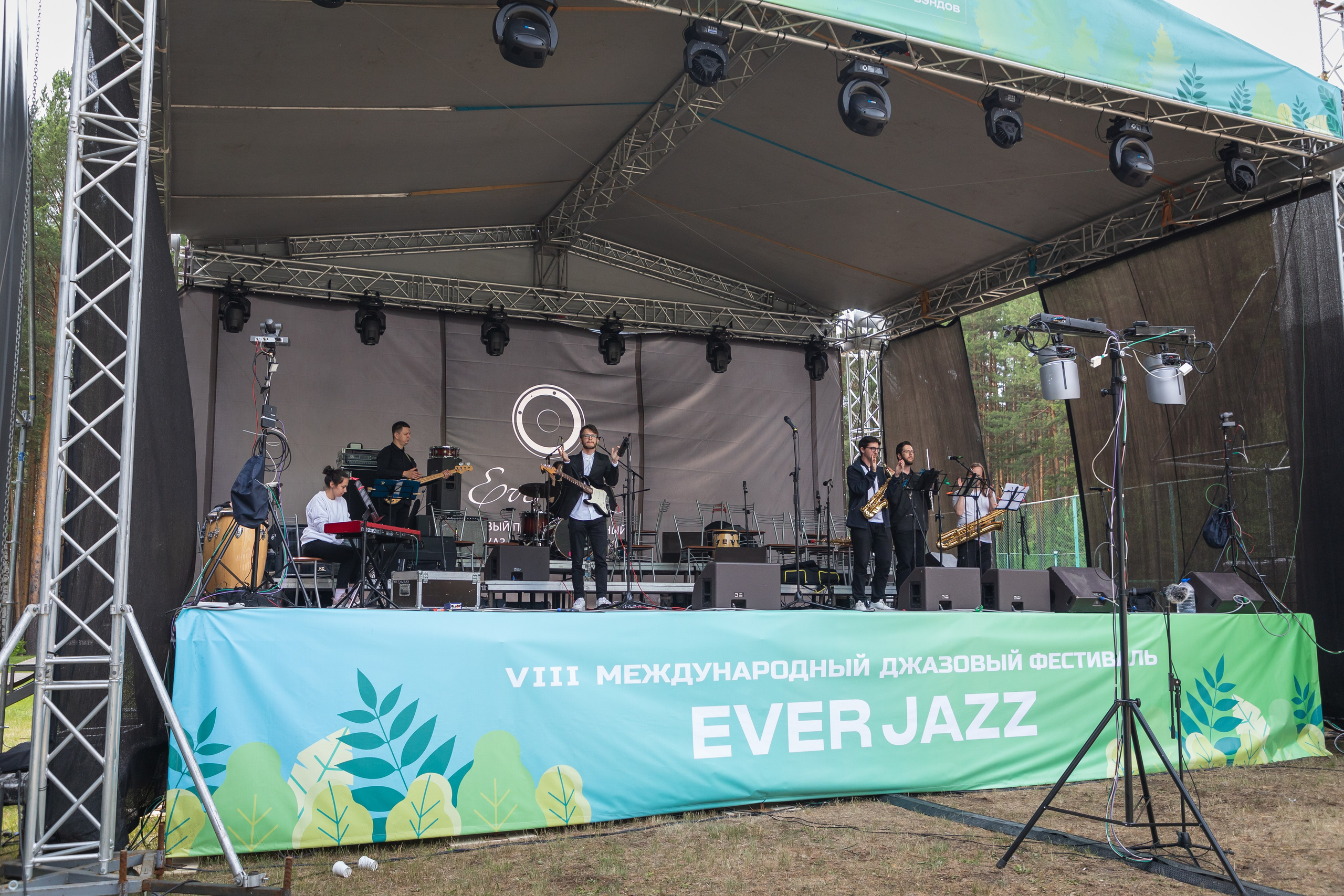 Эвер Джаз. Главная