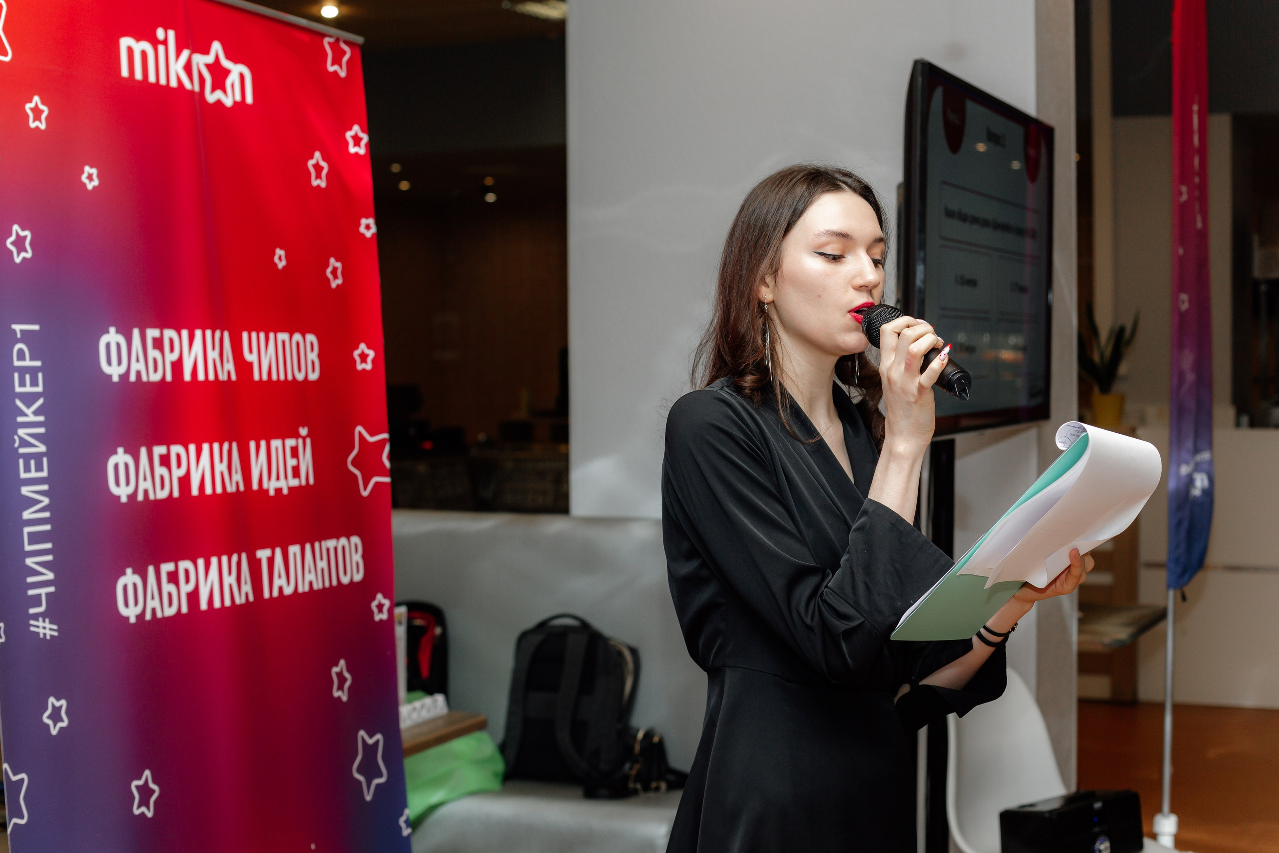 ТехноКвиз Микрон Зеленоград. Свадебный фотограф Александр Абрамов Москва / Зеленоград
