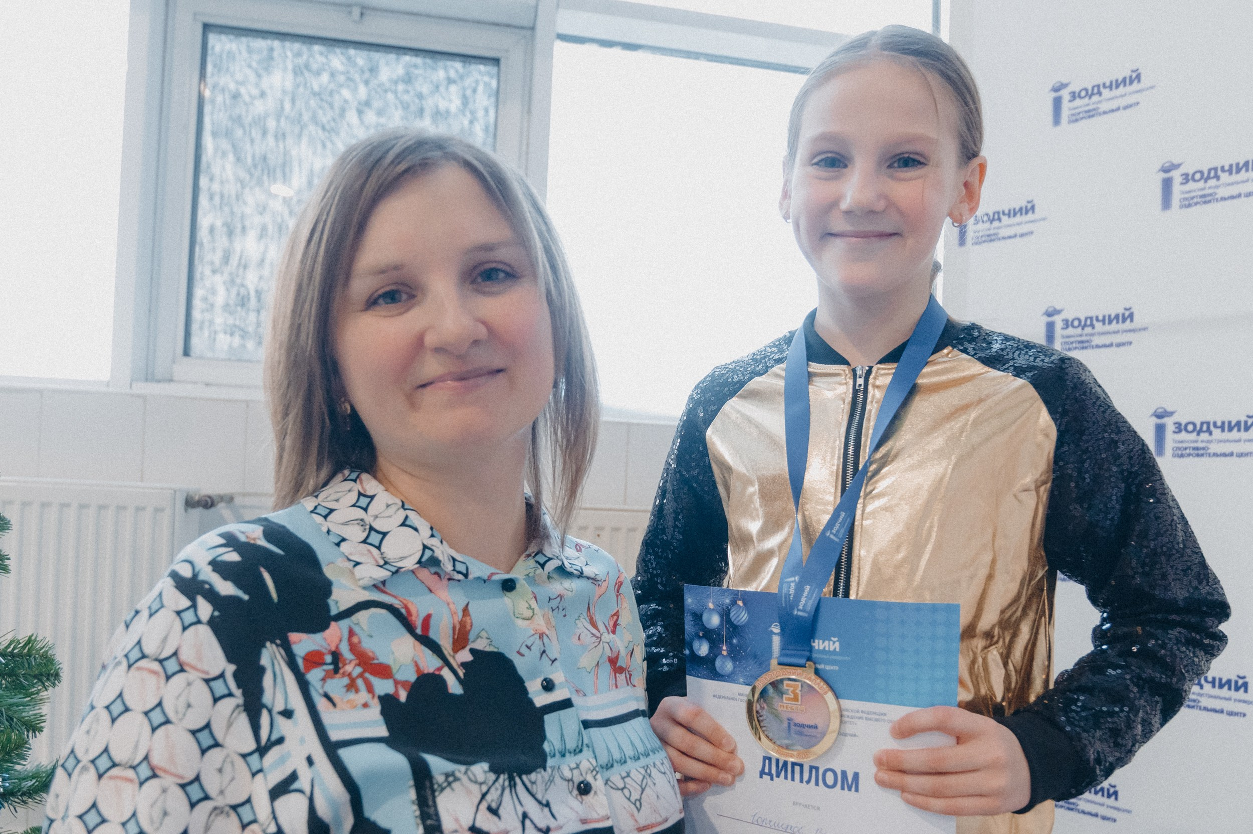 «Новогодние заплывы» в СОЦ «Зодчий». Фотограф Дмитрий Пименов