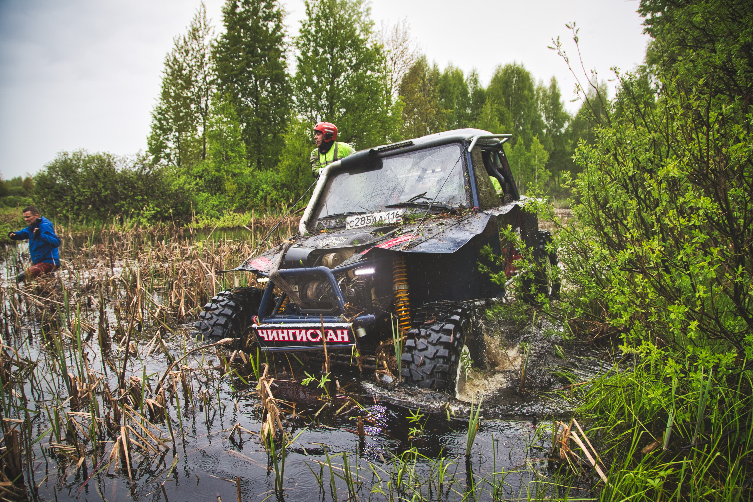 Трофи. Фотограф Левченко Денис