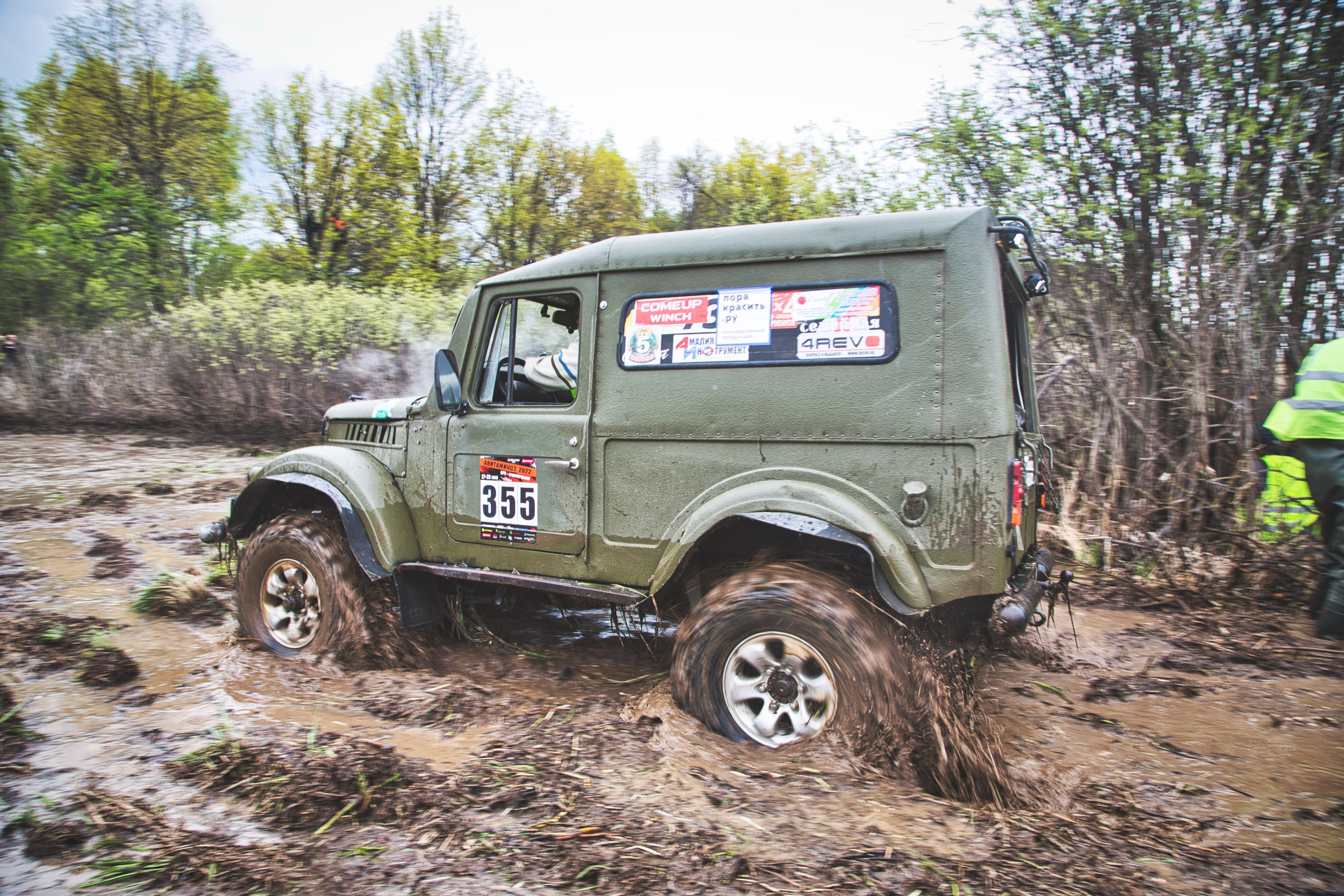 Трофи. Фотограф Левченко Денис