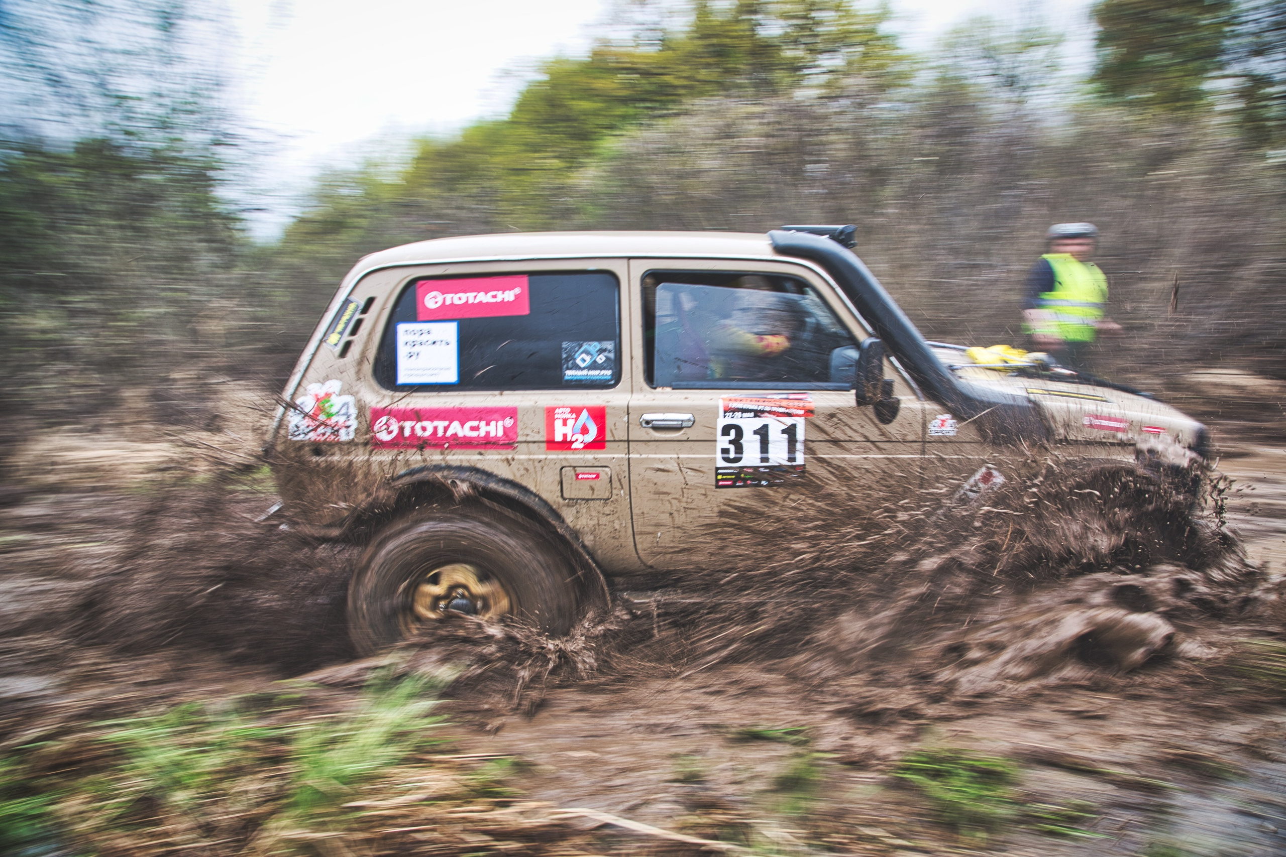 Трофи. Фотограф Левченко Денис