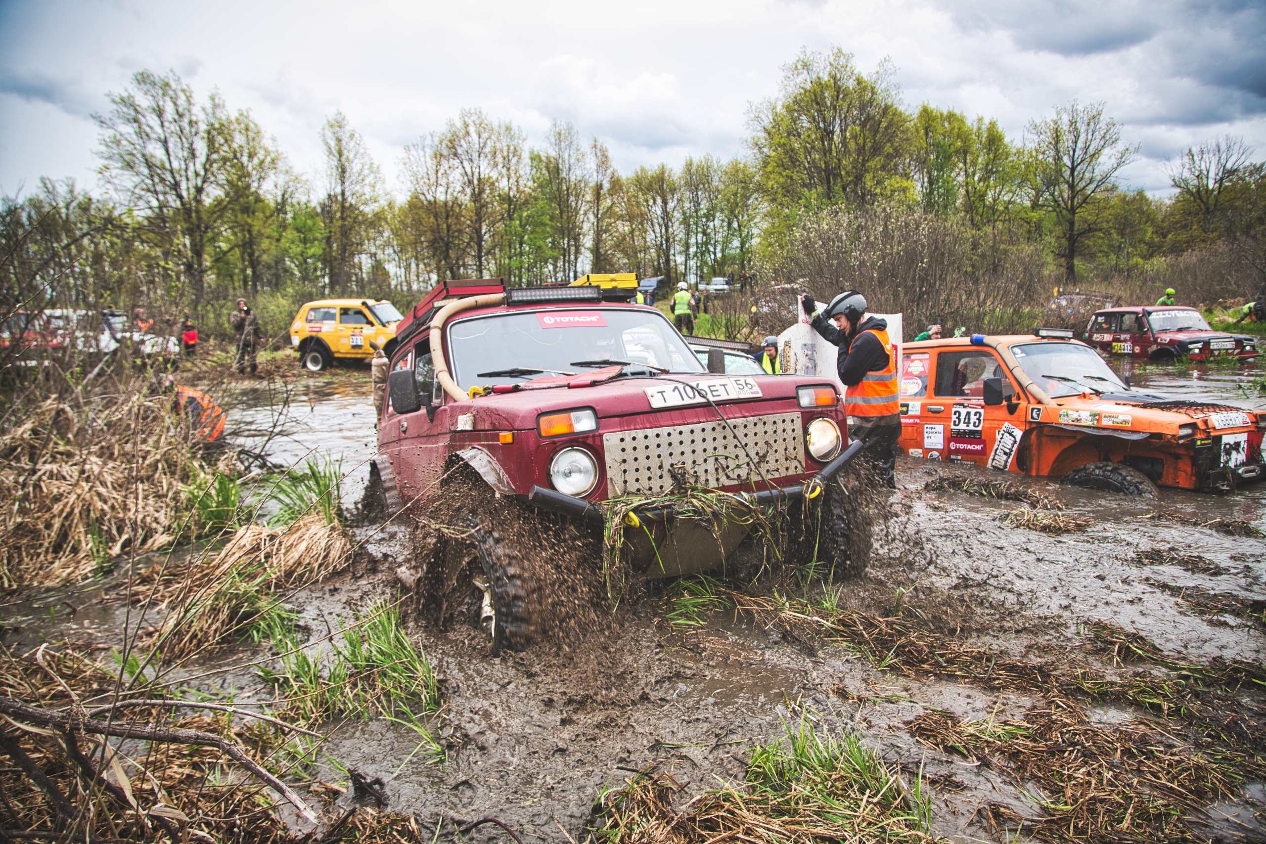 Трофи. Фотограф Левченко Денис