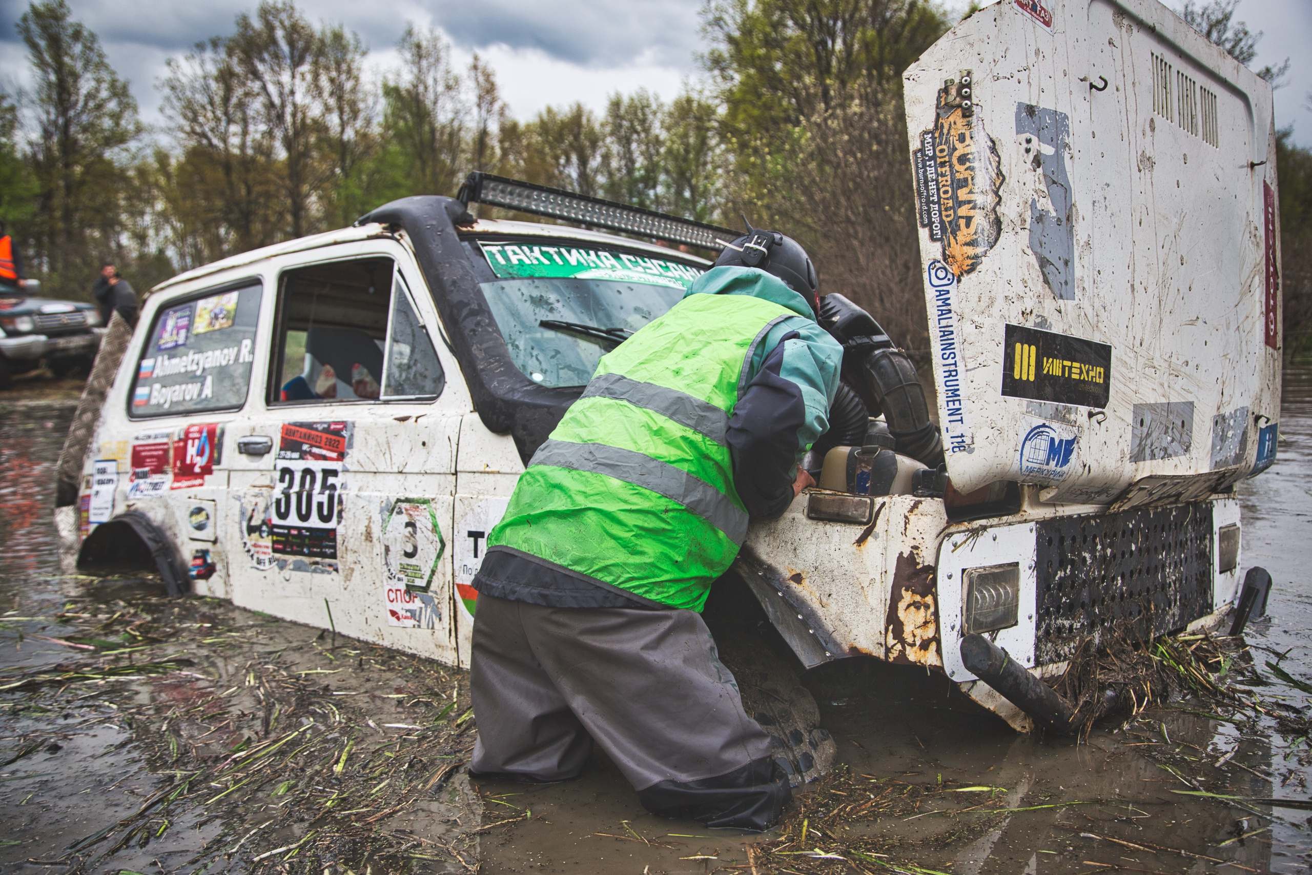 Трофи. Фотограф Левченко Денис