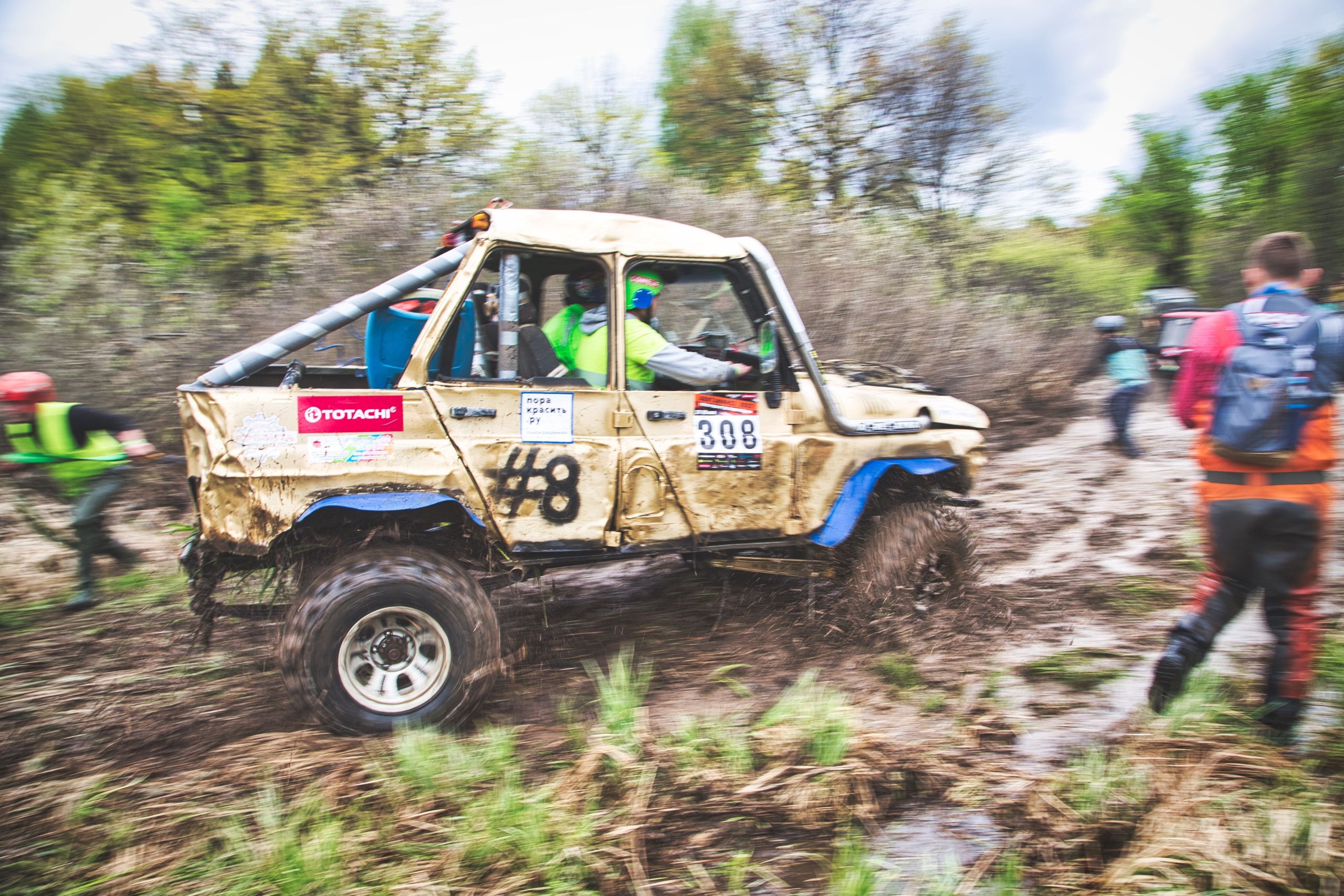 Трофи. Фотограф Левченко Денис