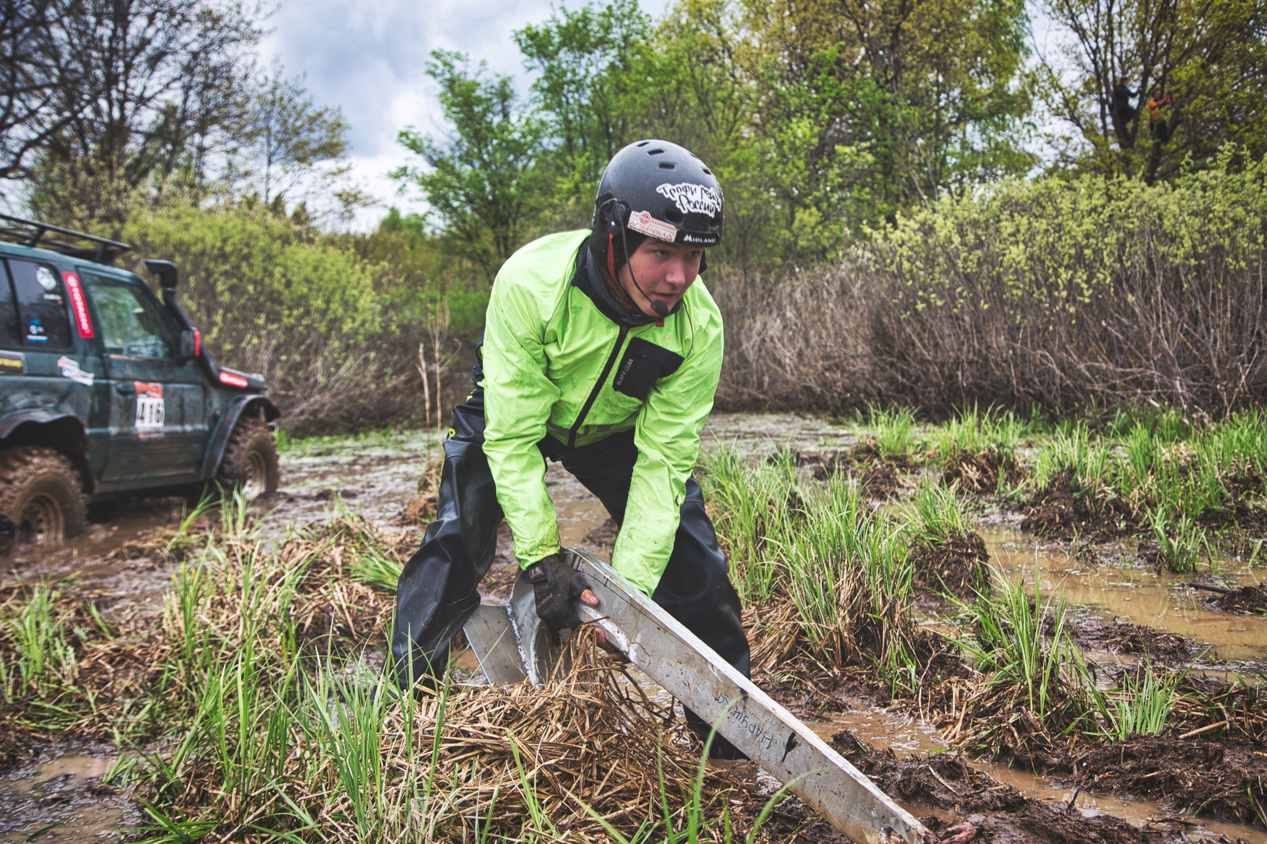 Трофи. Фотограф Левченко Денис