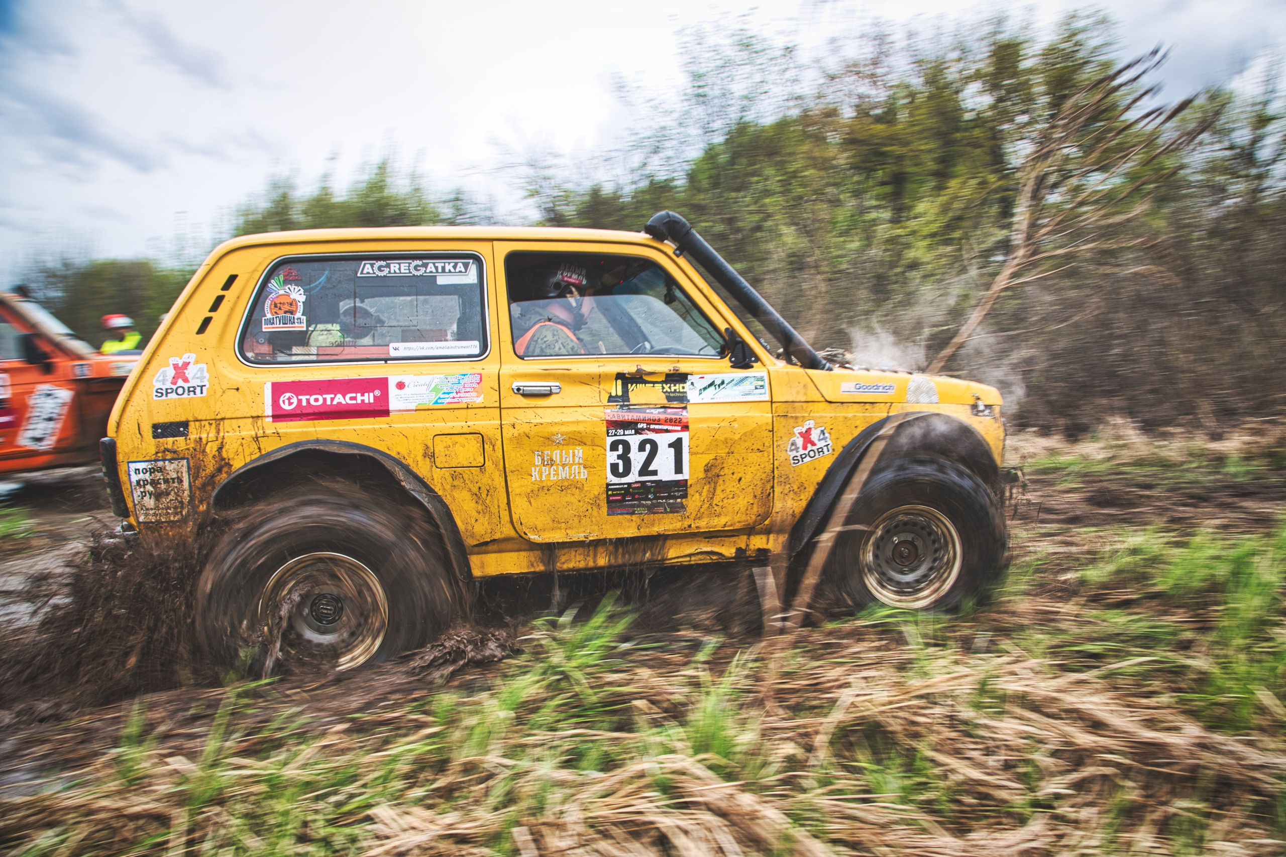 Трофи. Фотограф Левченко Денис