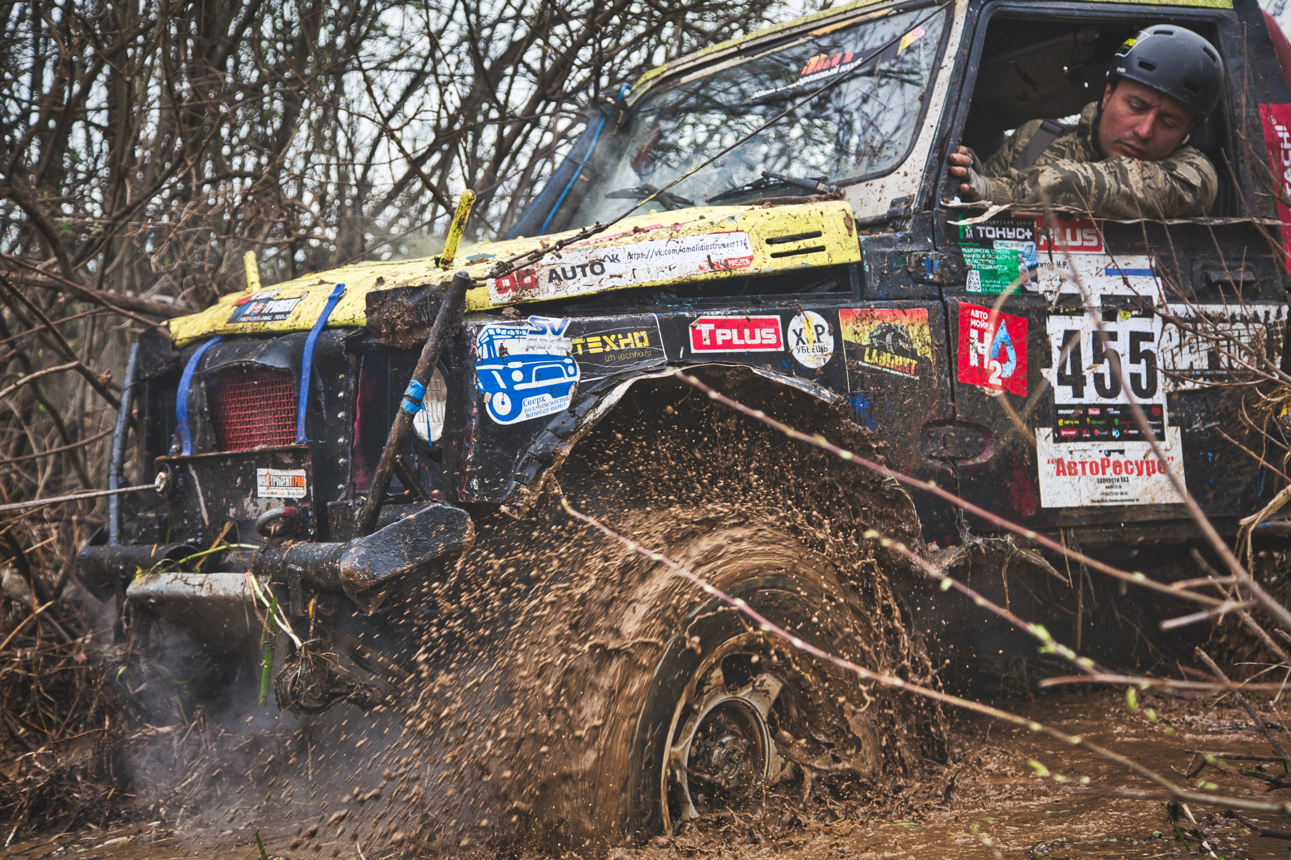 Трофи. Фотограф Левченко Денис
