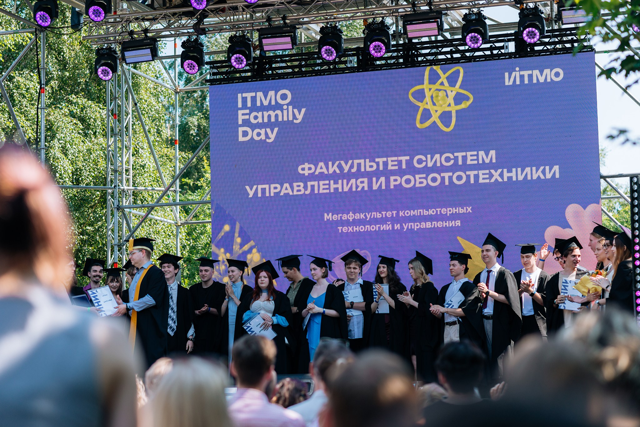 ITMO Family Day. Июль 26. Репортажный фотограф в Санкт-Петербурге Анастасия Клёпова