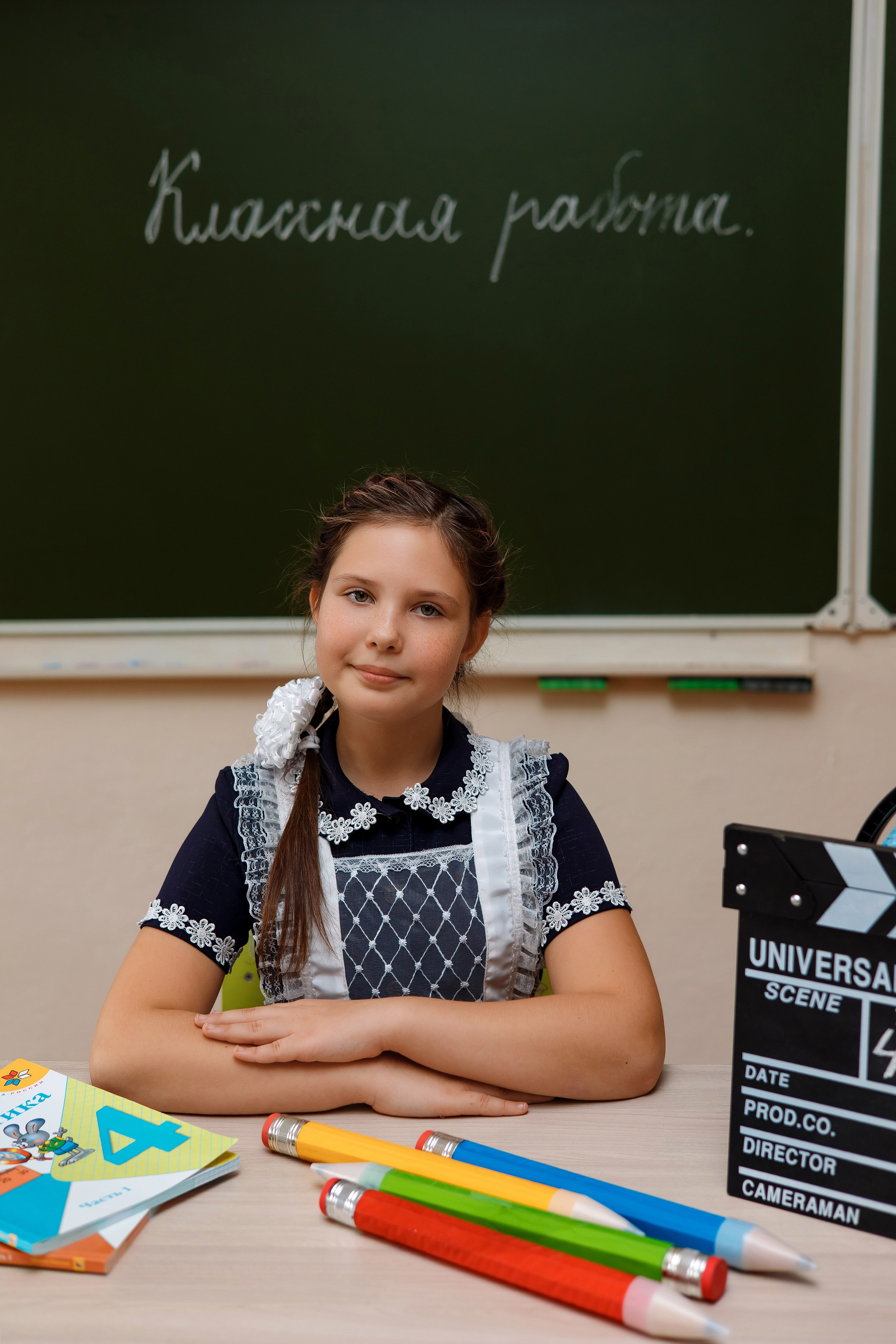 11 школа 4 класс. Фотограф Любовь Корниенко, Примоский край