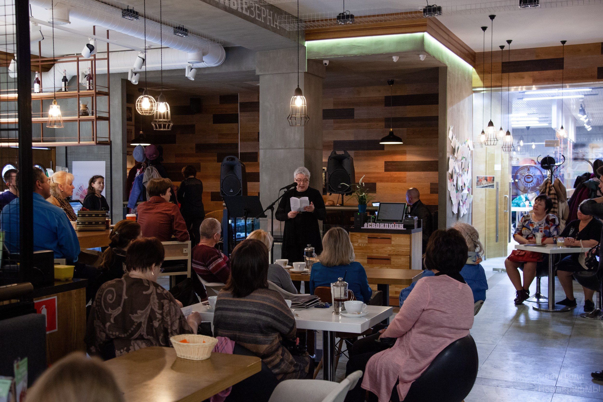 Поэтический вечер. Фотограф Тюмень