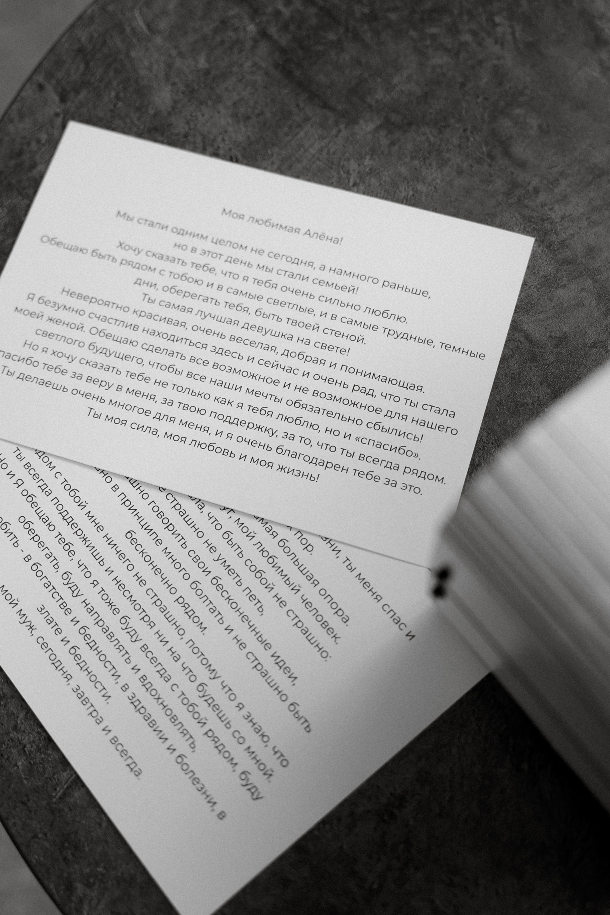 Алена+Алексей Анонс. Семейный и портретный фотограф в Саратове Сахарова Маша