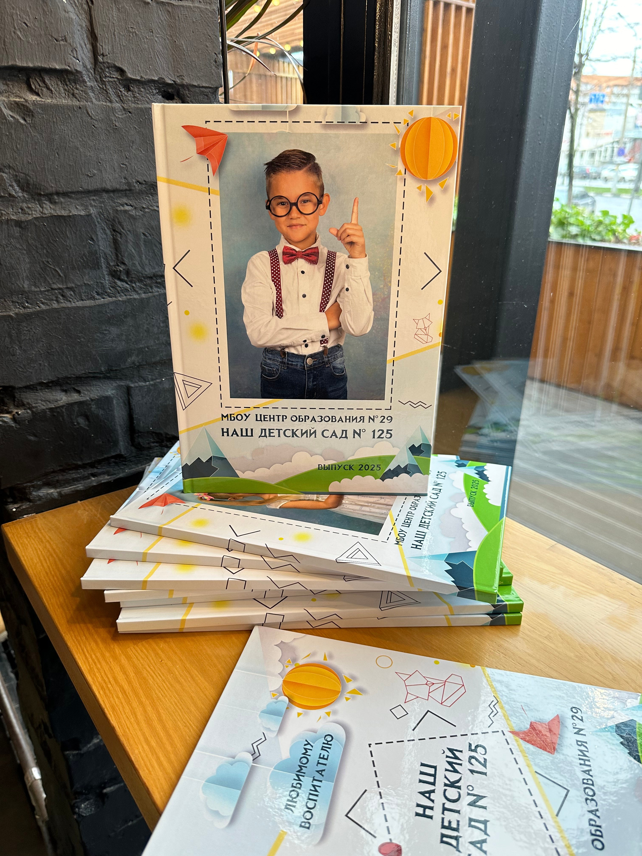 Детский сад. Готовые альбомы. Фотокниги в Туле. Выпускные фотокниги в Туле